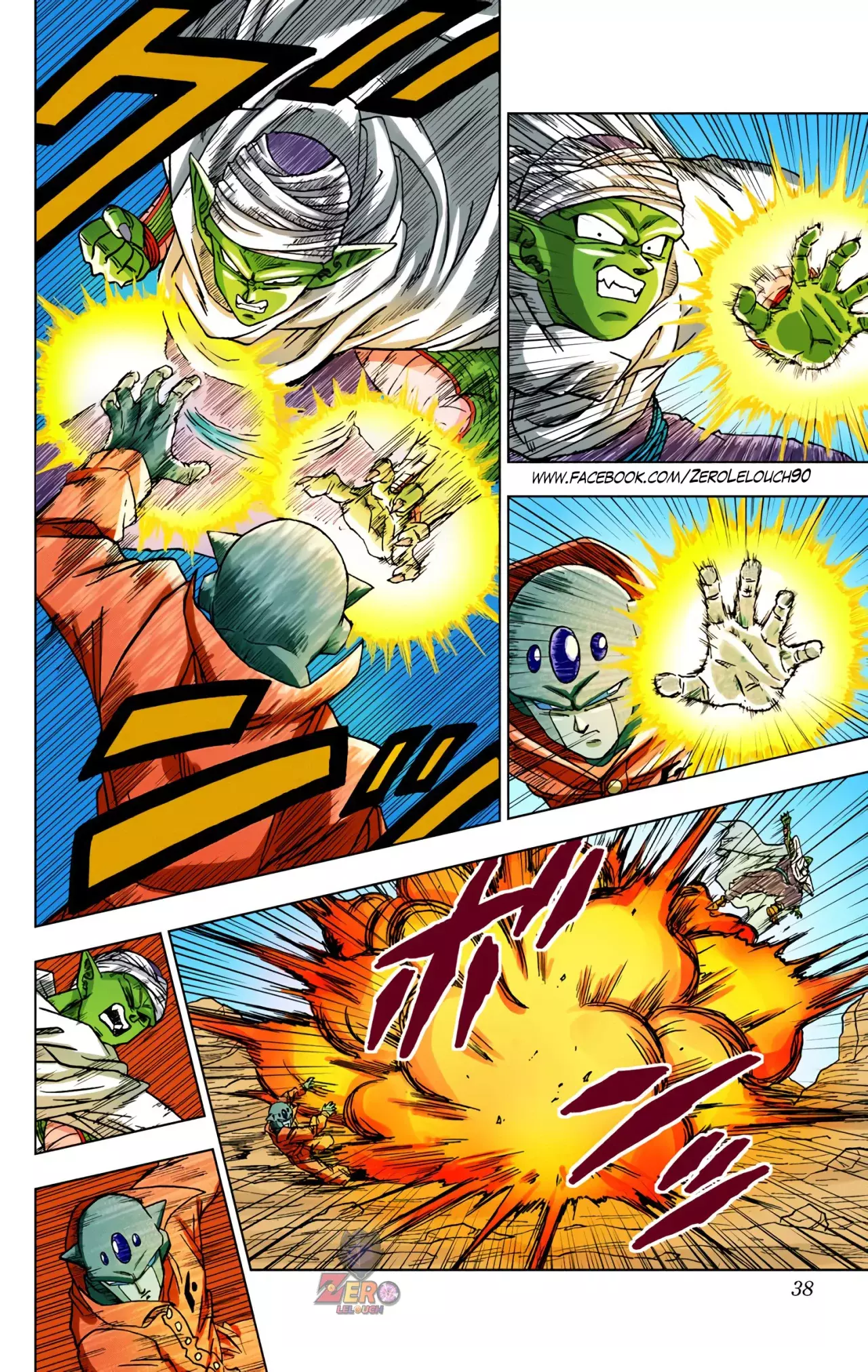 Read Dragon Ball Super ES Manga Online