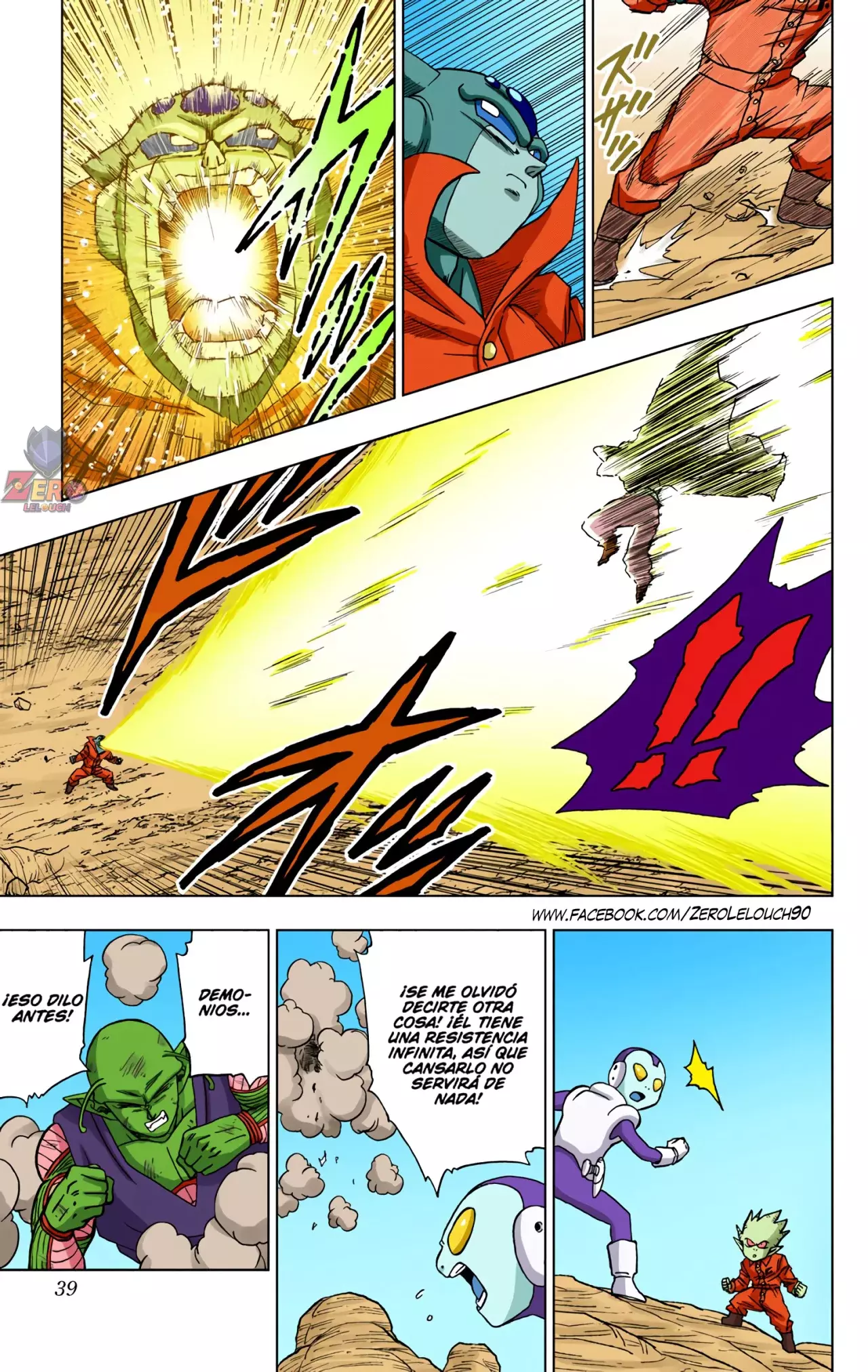 Read Dragon Ball Super ES Manga Online