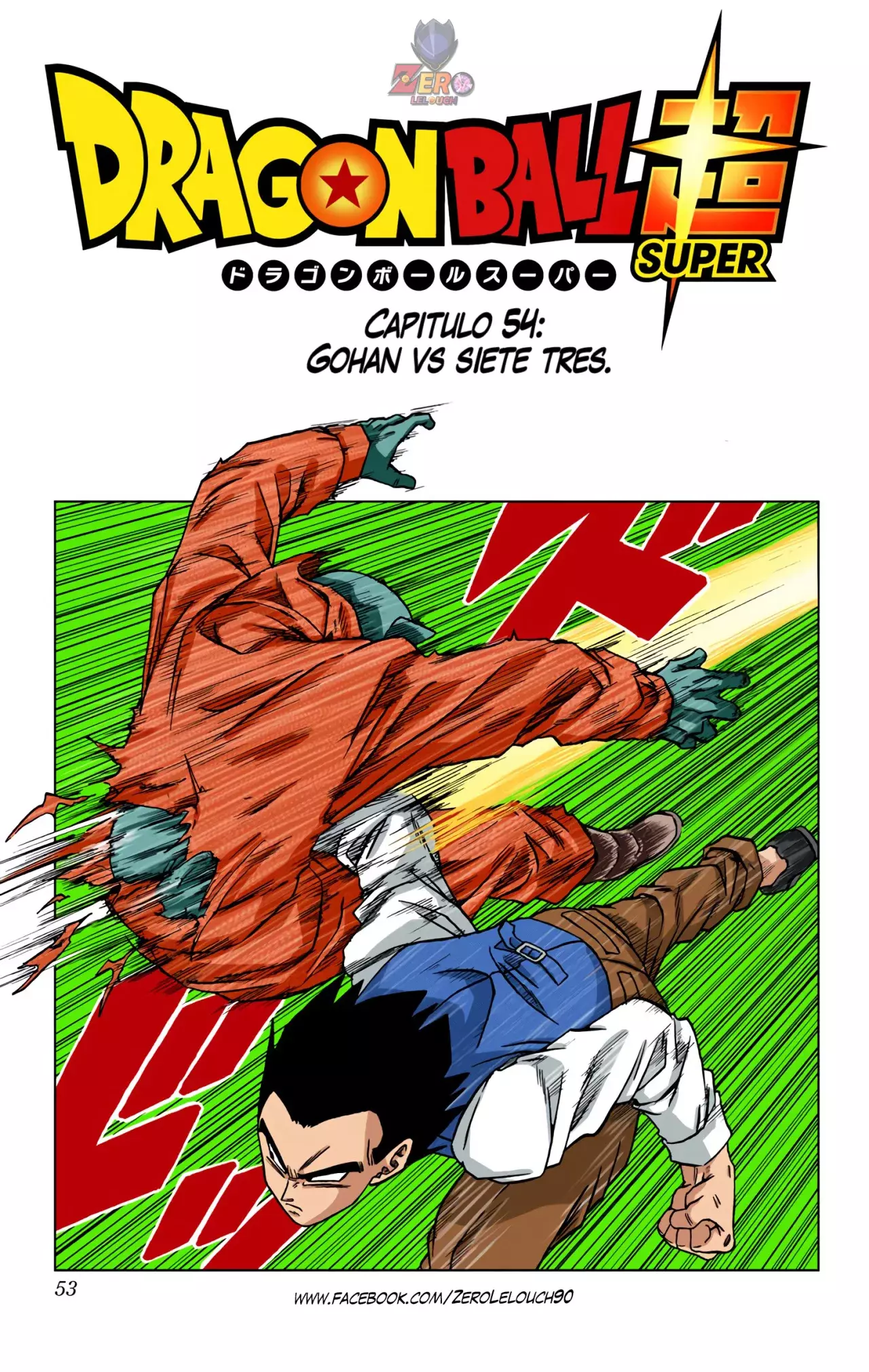 Read Dragon Ball Super ES Manga Online
