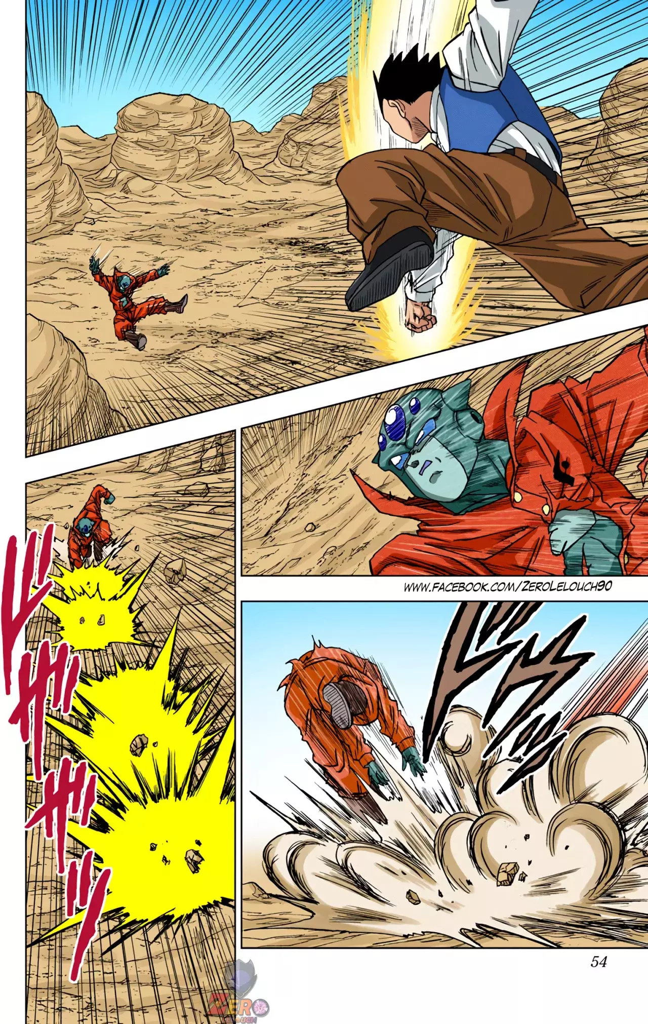 Read Dragon Ball Super ES Manga Online