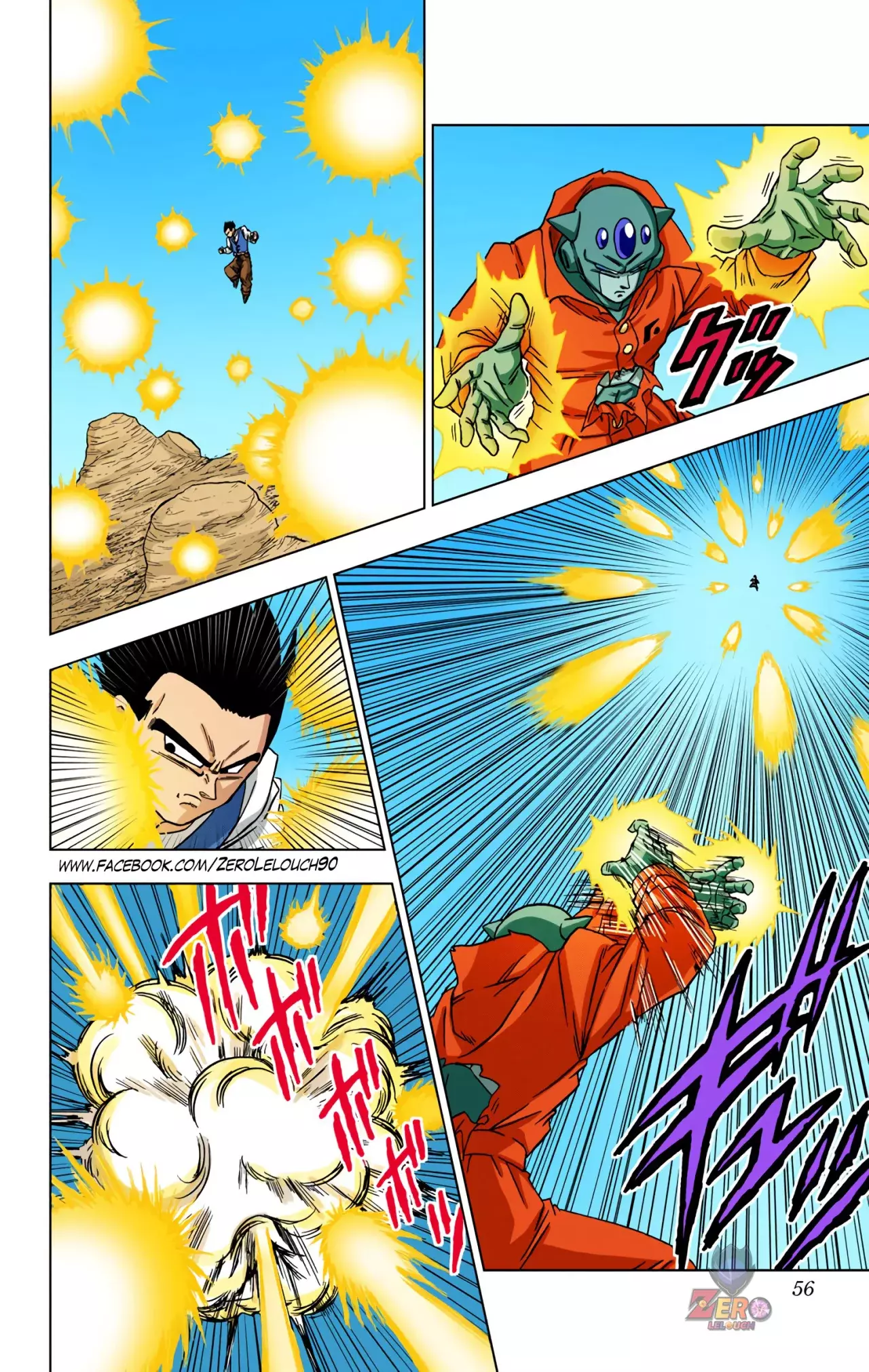 Read Dragon Ball Super ES Manga Online