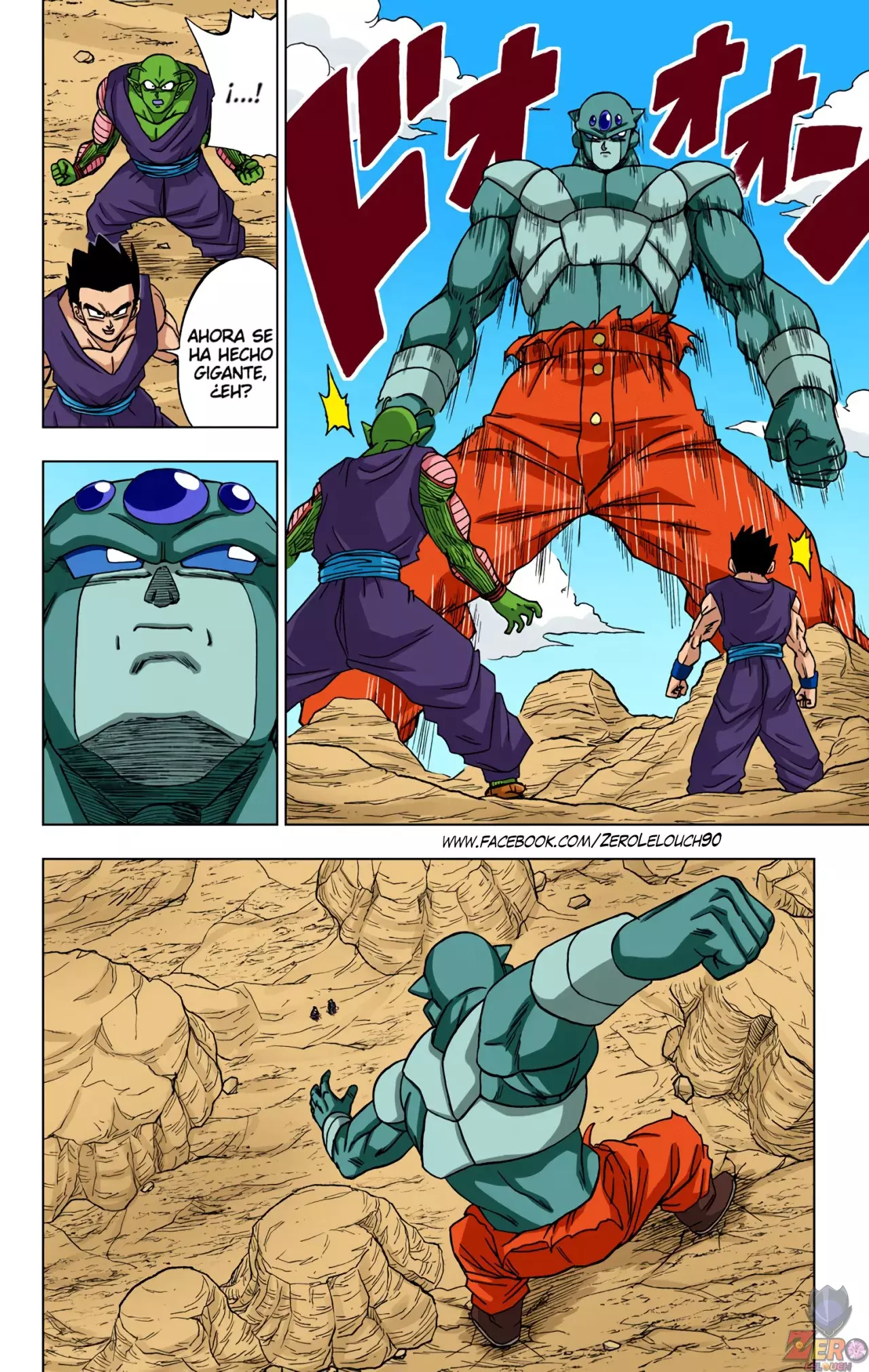 Read Dragon Ball Super ES Manga Online