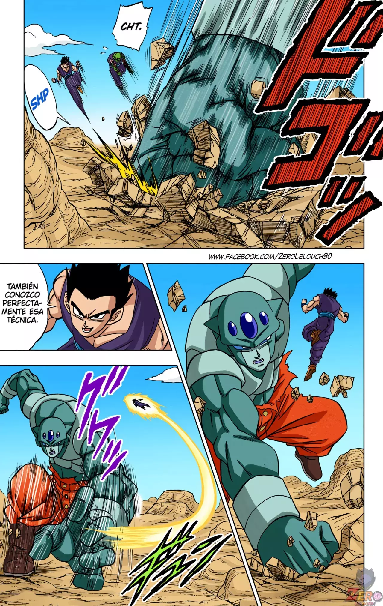 Read Dragon Ball Super ES Manga Online