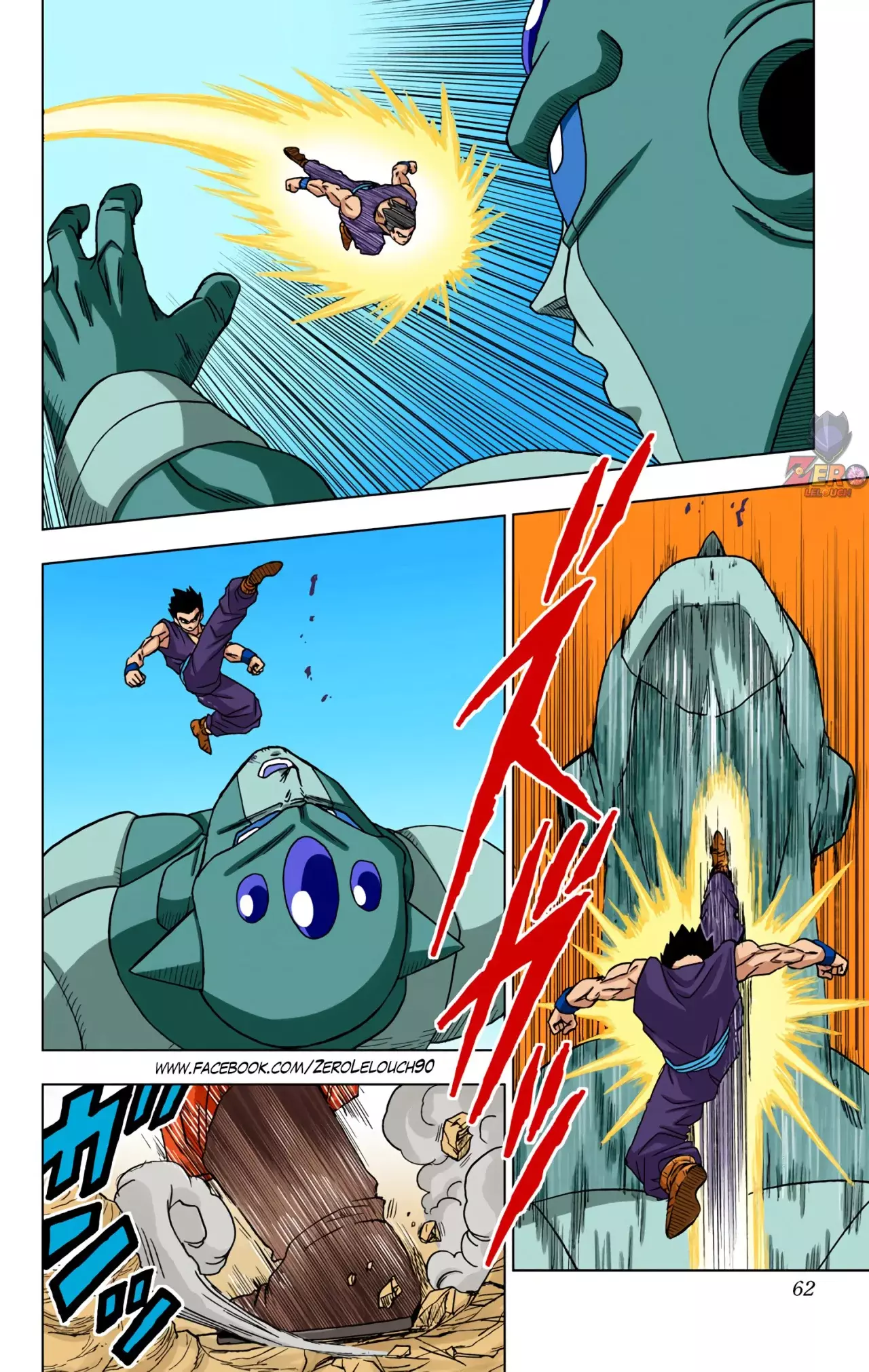Read Dragon Ball Super ES Manga Online