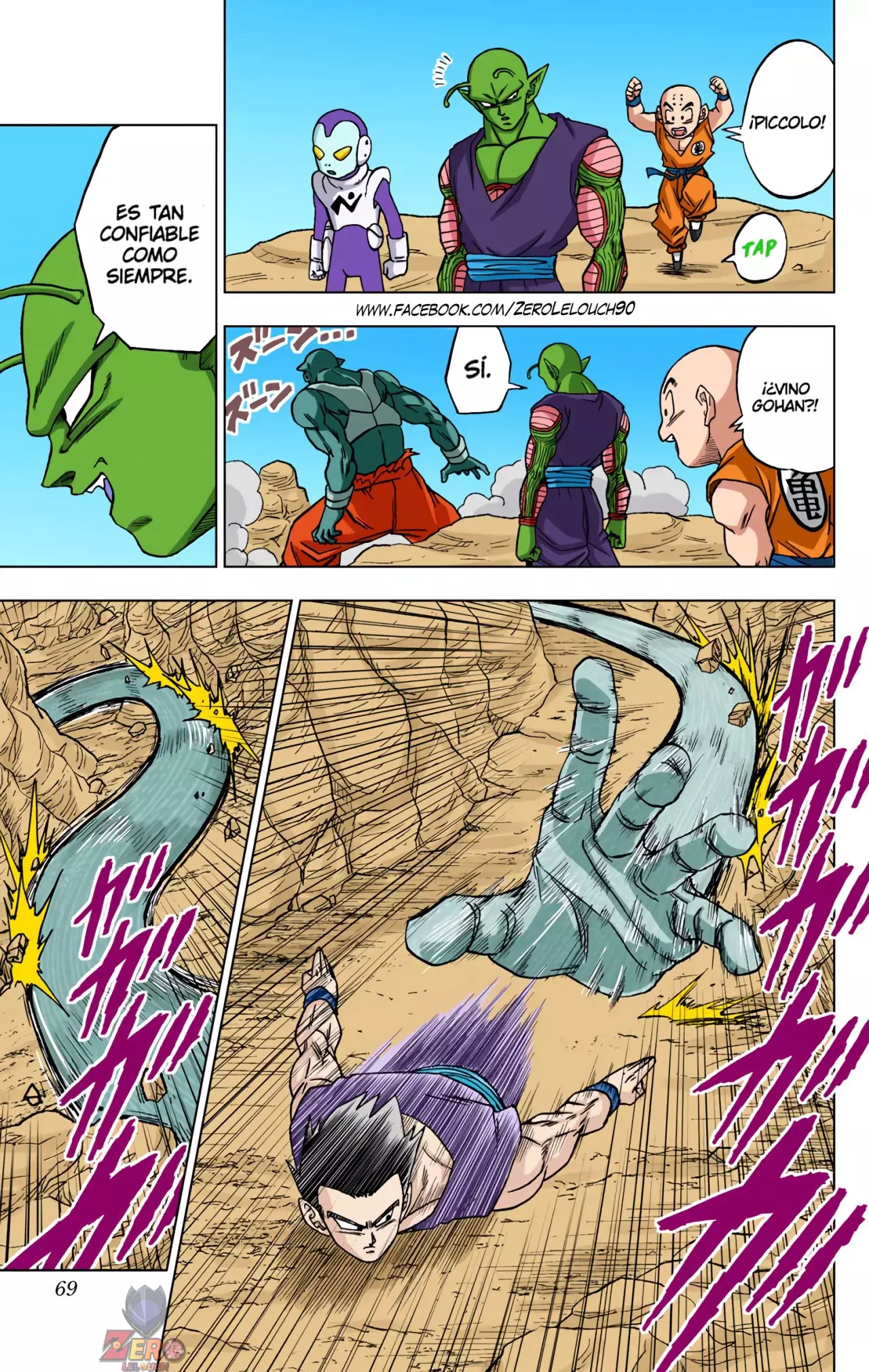 Read Dragon Ball Super ES Manga Online