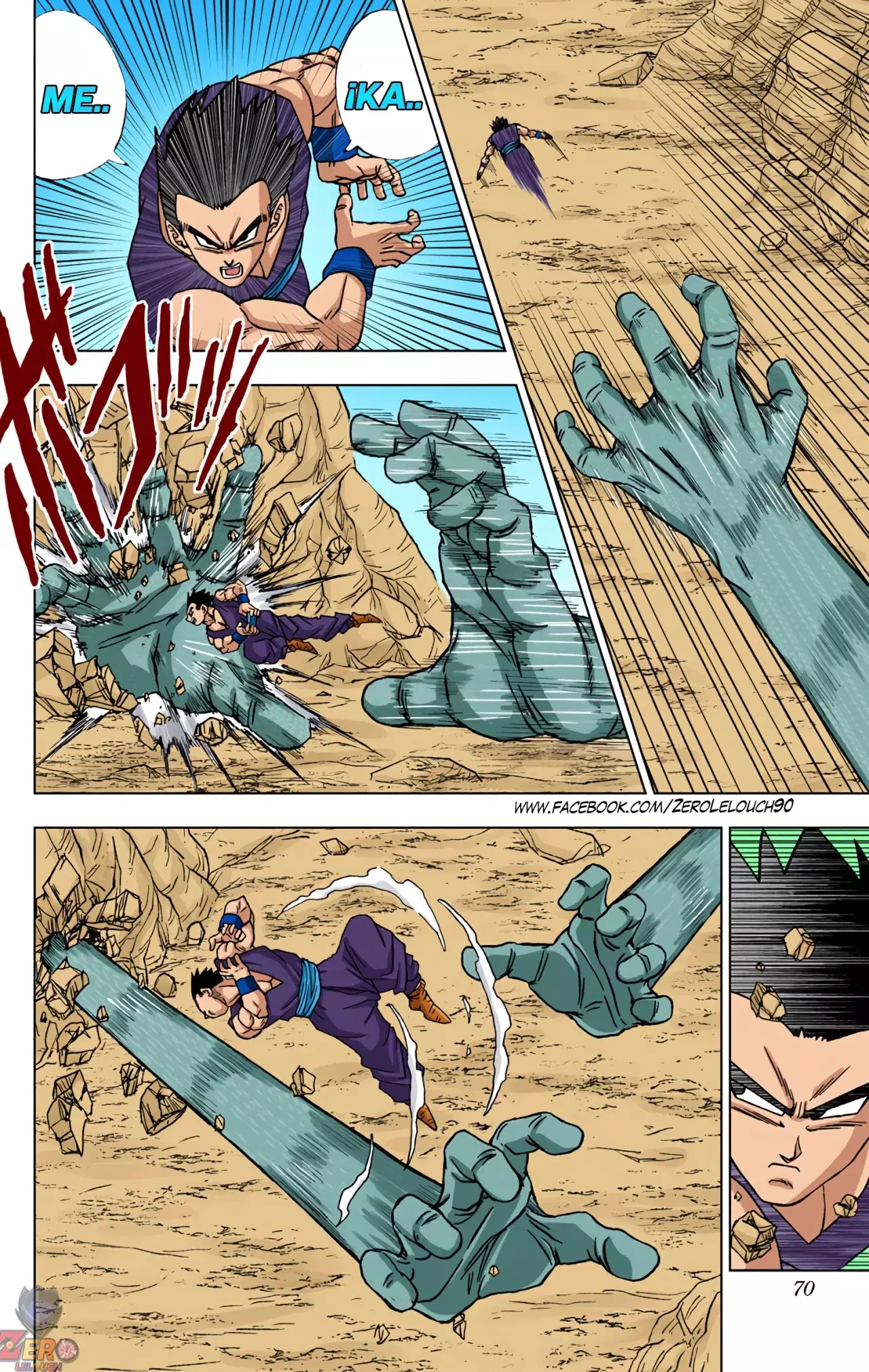 Read Dragon Ball Super ES Manga Online