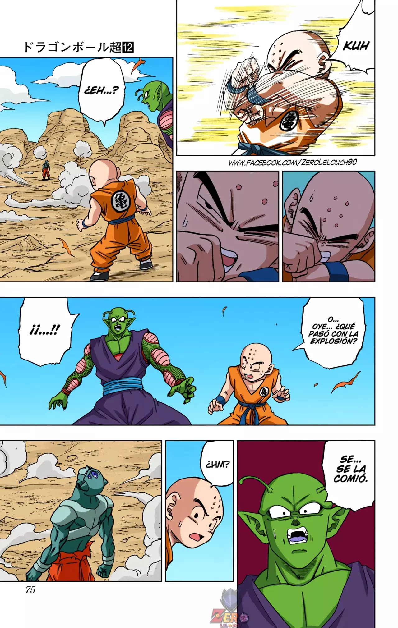 Read Dragon Ball Super ES Manga Online