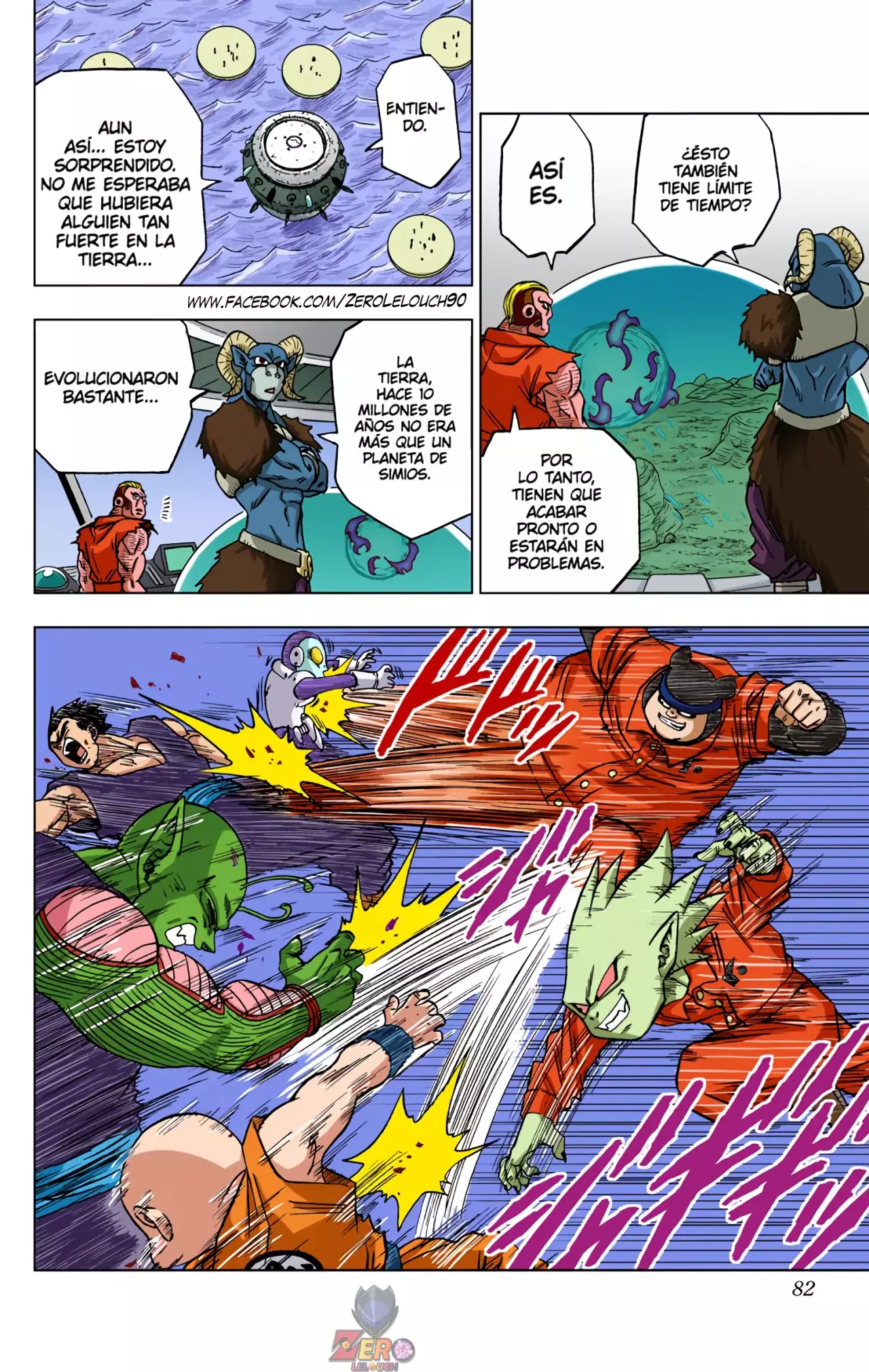 Read Dragon Ball Super ES Manga Online