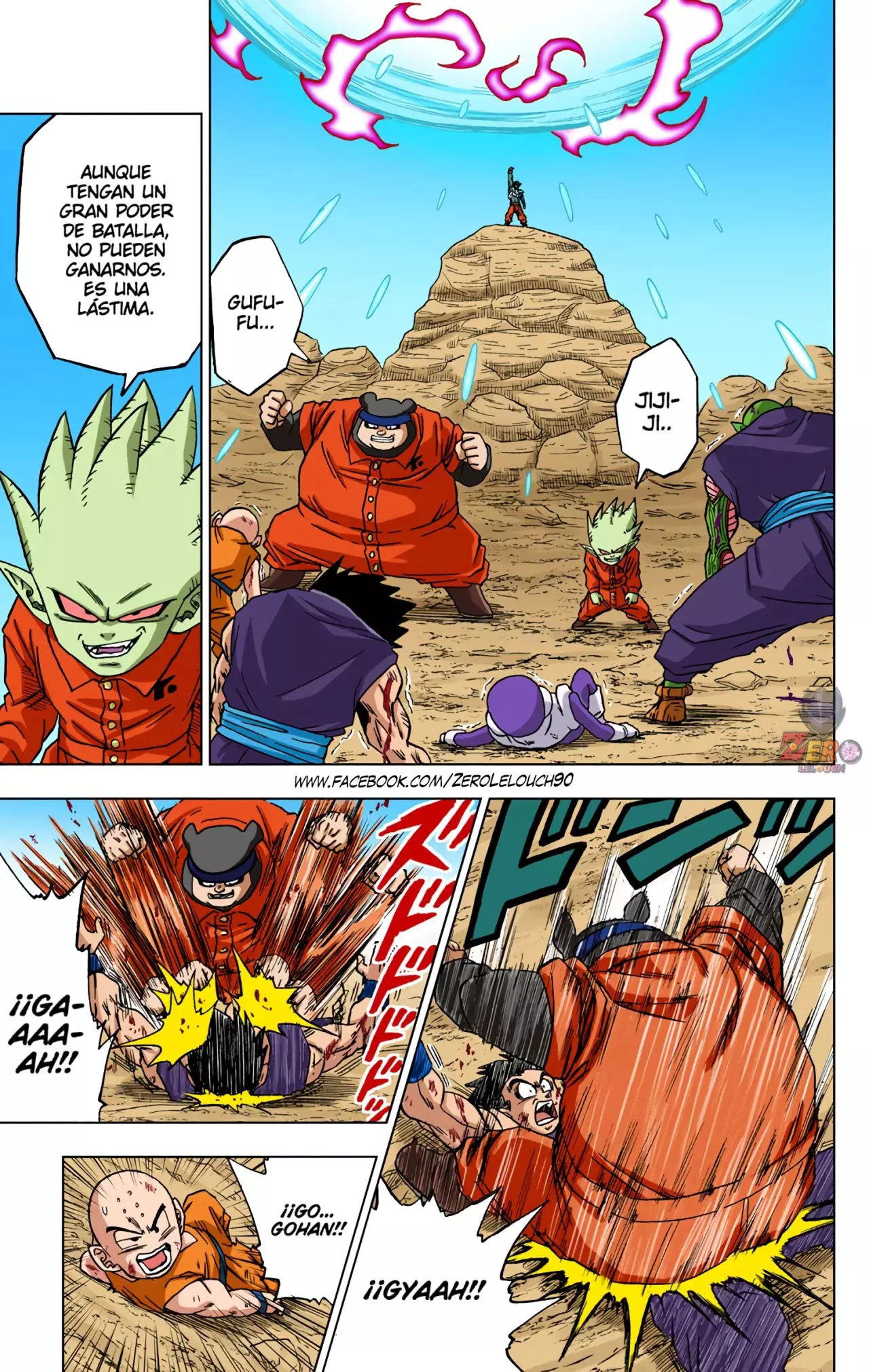 Read Dragon Ball Super ES Manga Online