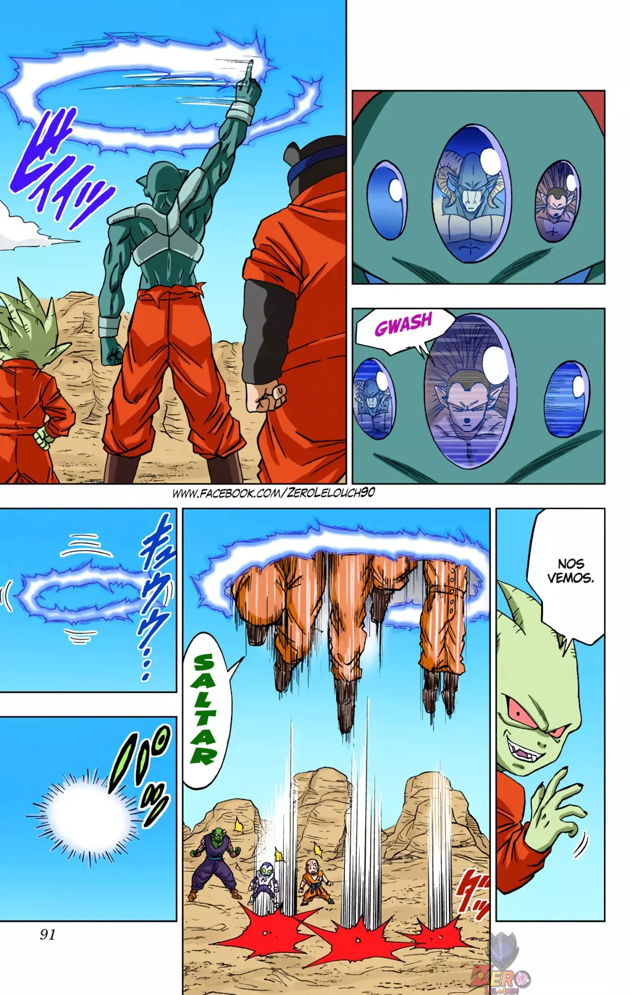 Read Dragon Ball Super ES Manga Online