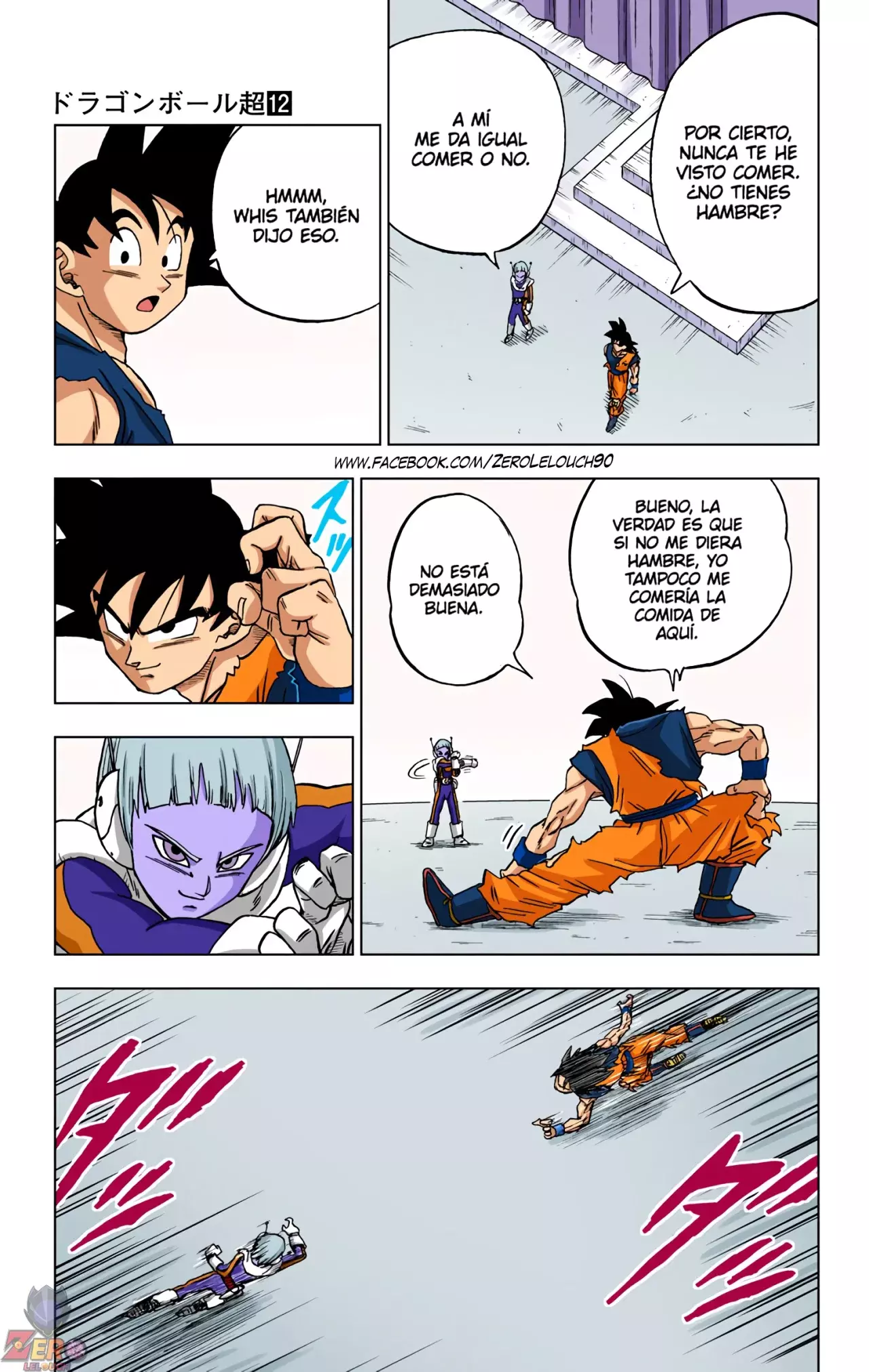 Read Dragon Ball Super ES Manga Online