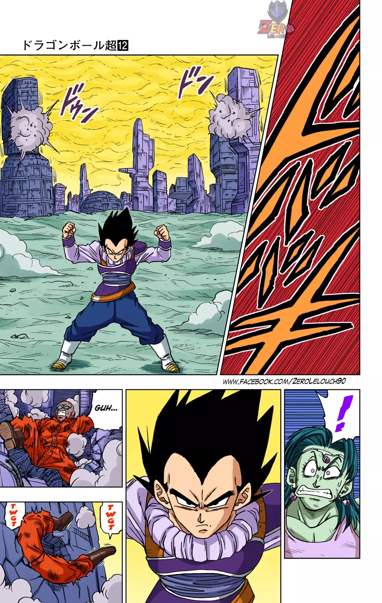 Read Dragon Ball Super ES Manga Online