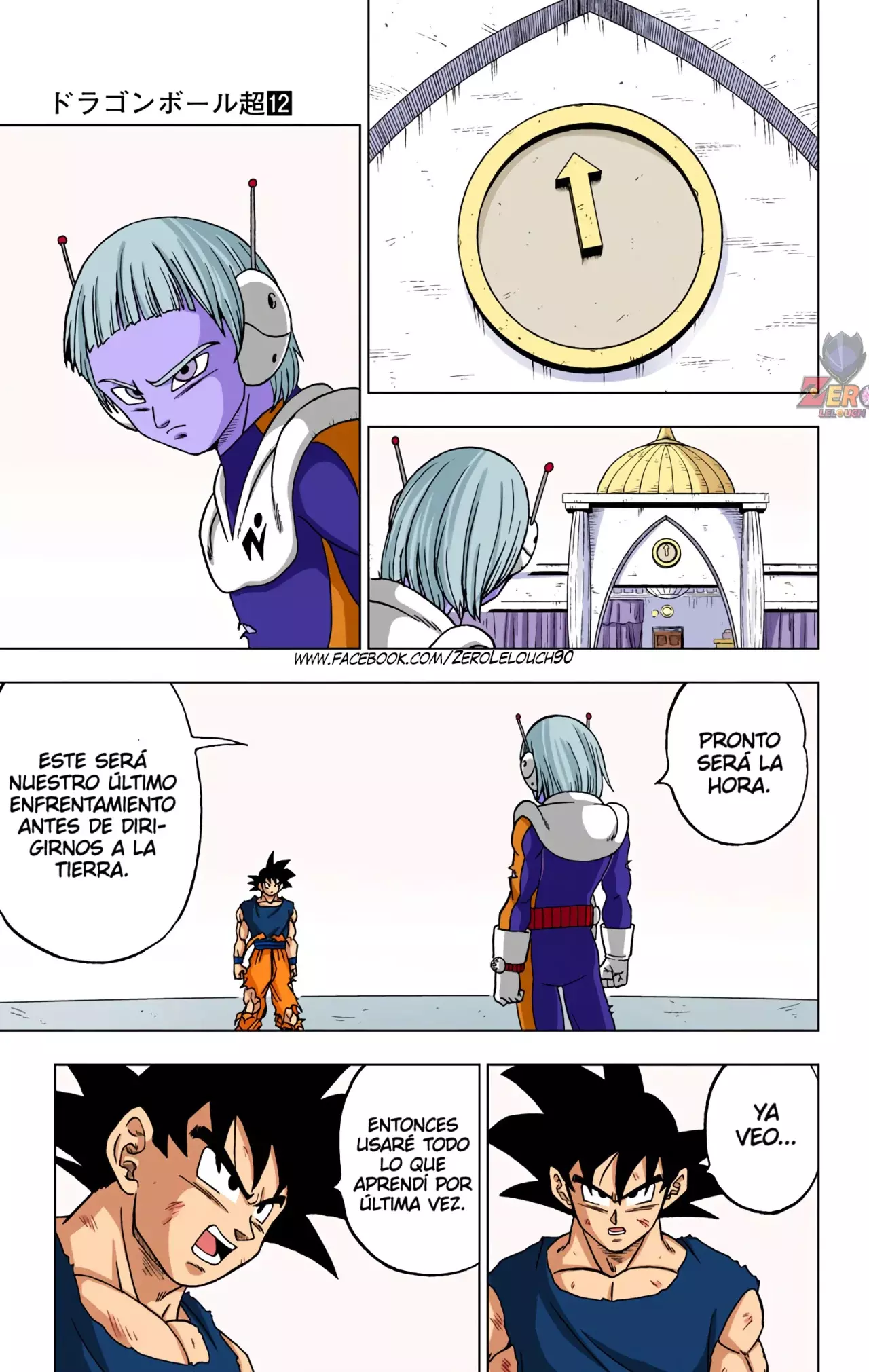 Read Dragon Ball Super ES Manga Online