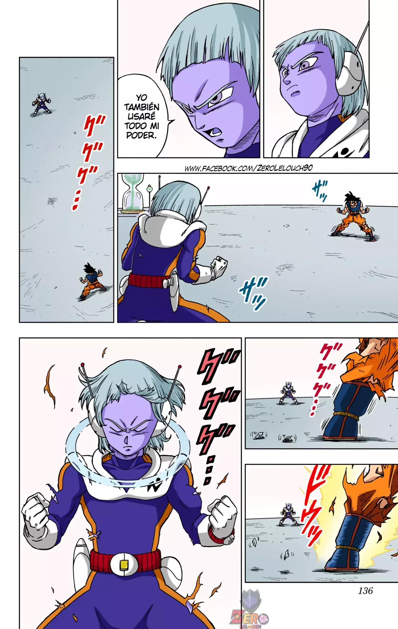 Read Dragon Ball Super ES Manga Online