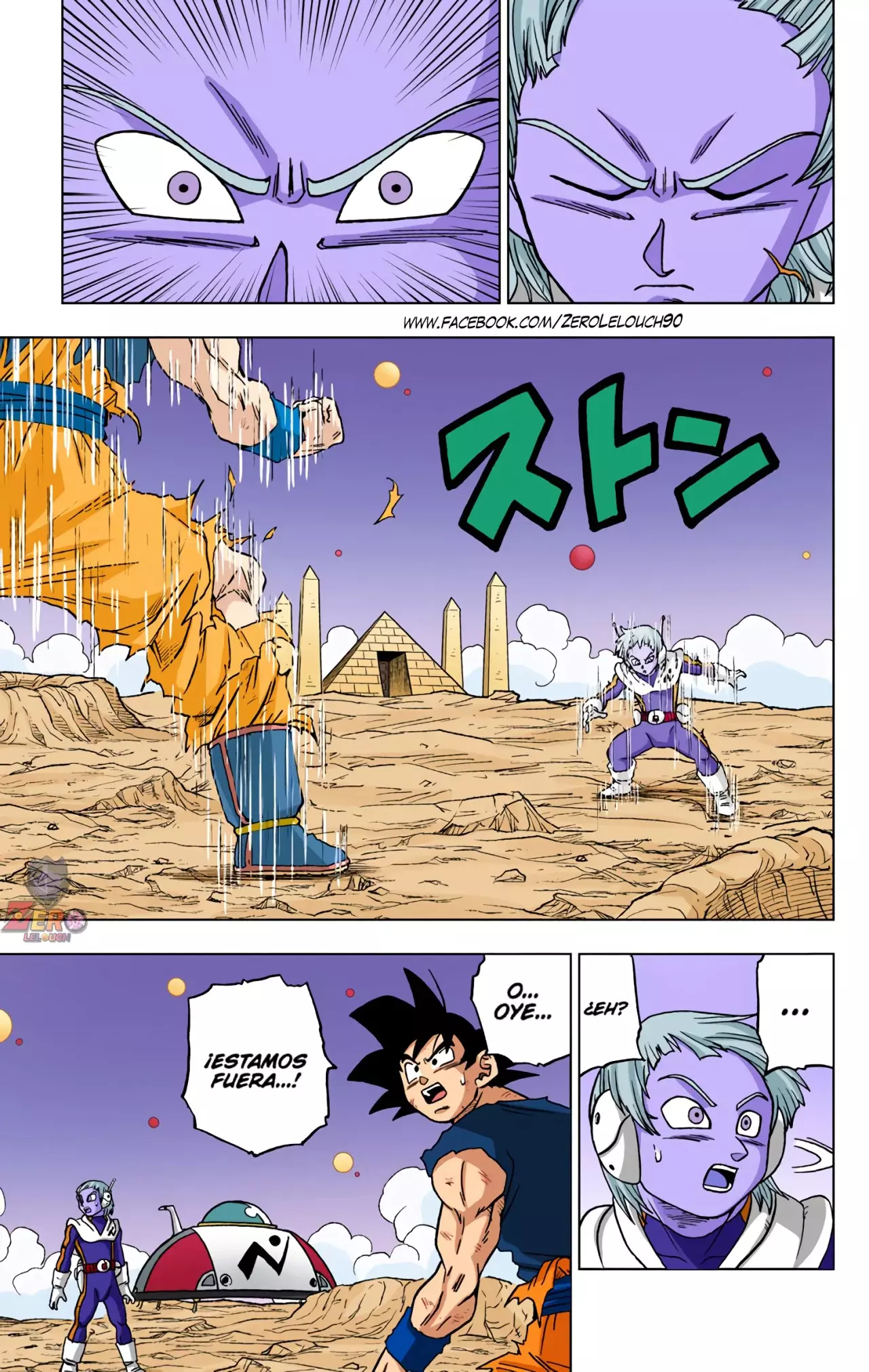 Read Dragon Ball Super ES Manga Online