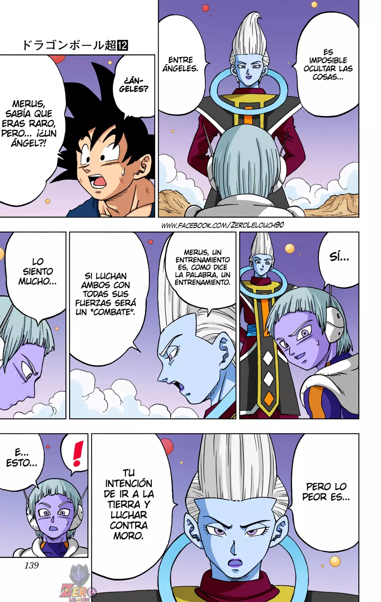 Read Dragon Ball Super ES Manga Online