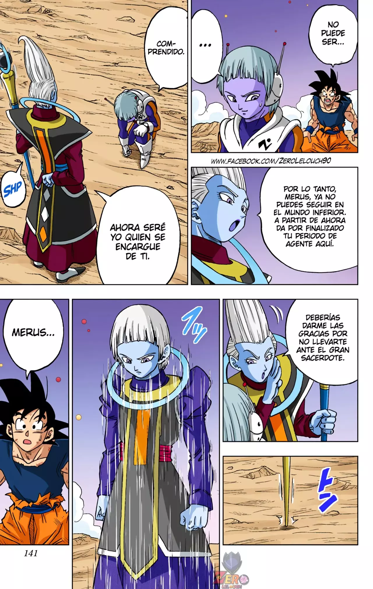 Read Dragon Ball Super ES Manga Online