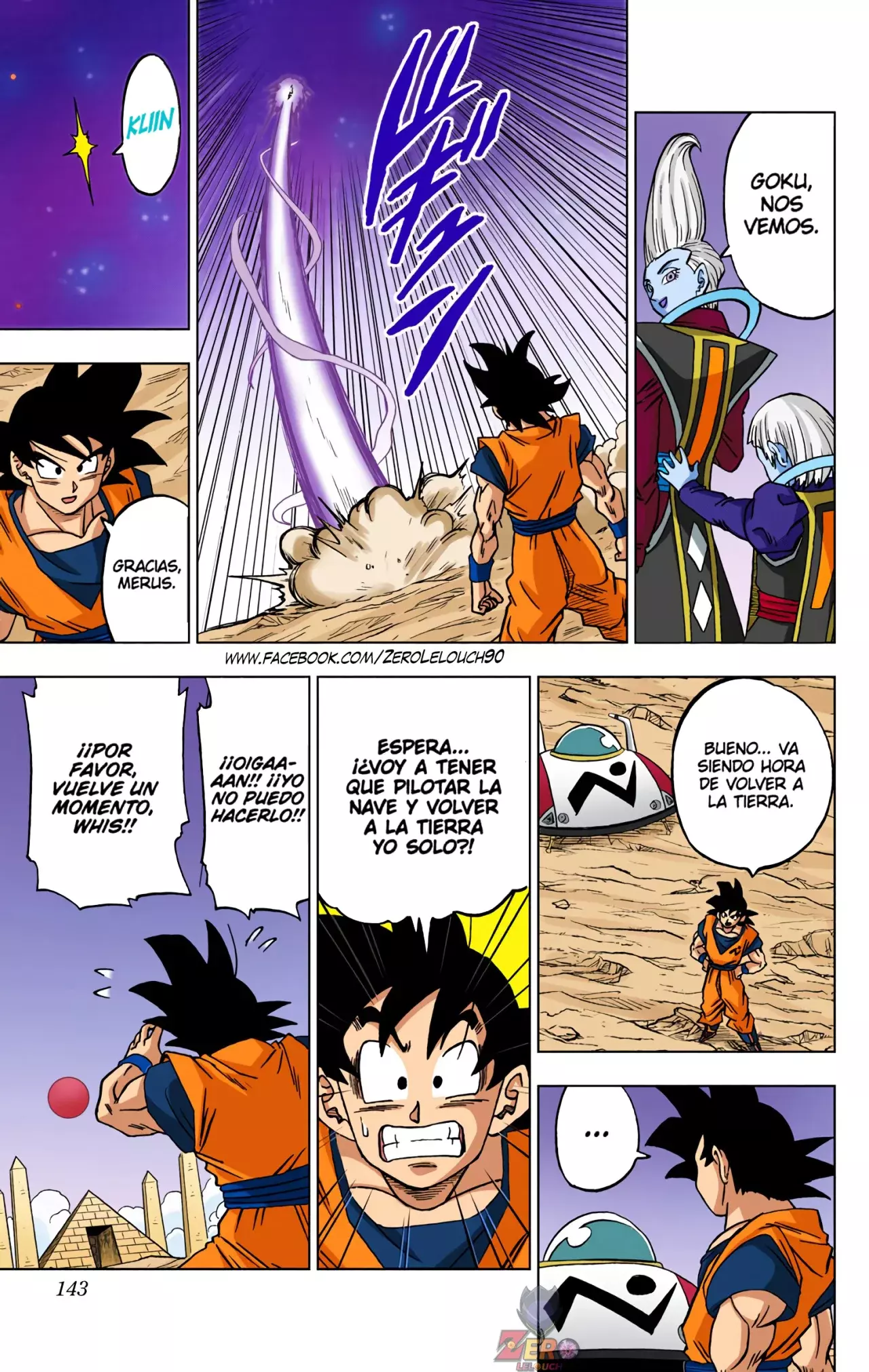 Read Dragon Ball Super ES Manga Online