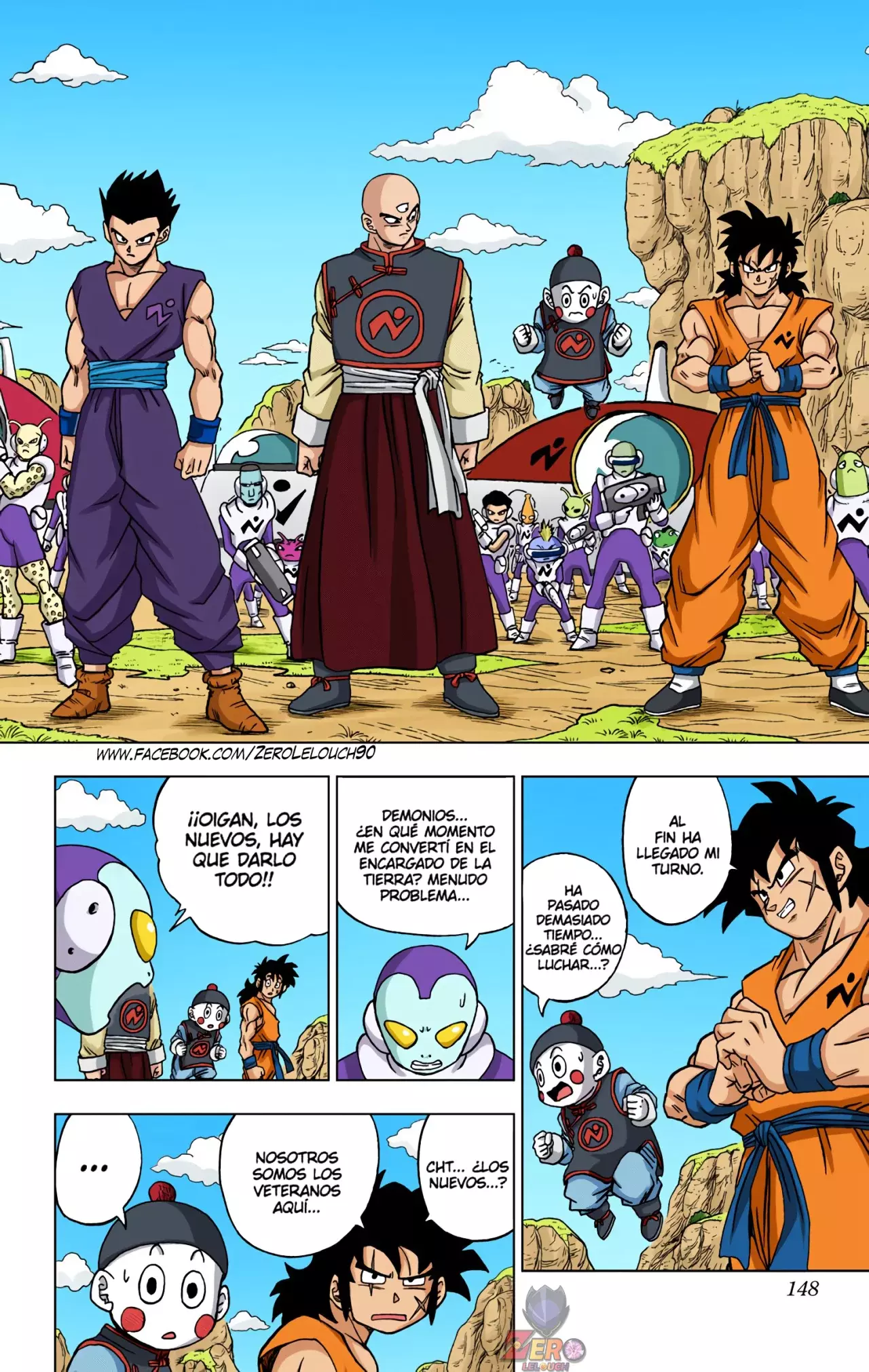 Read Dragon Ball Super ES Manga Online