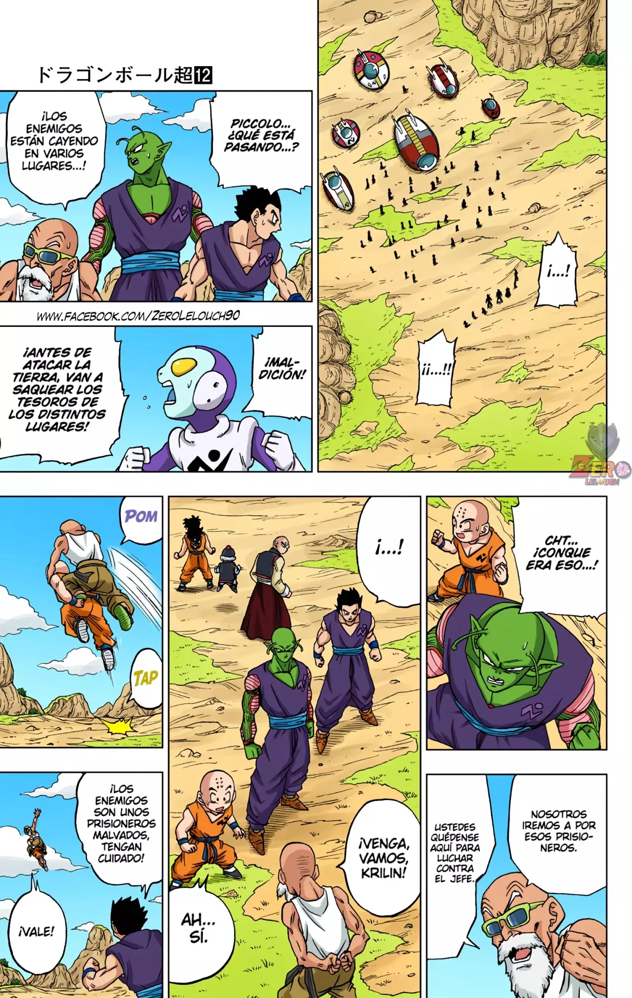 Read Dragon Ball Super ES Manga Online
