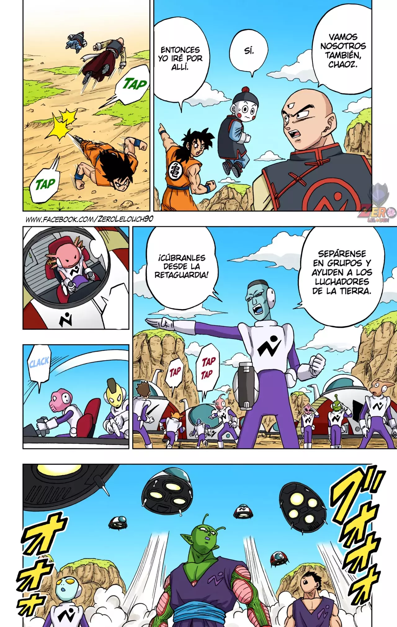 Read Dragon Ball Super ES Manga Online