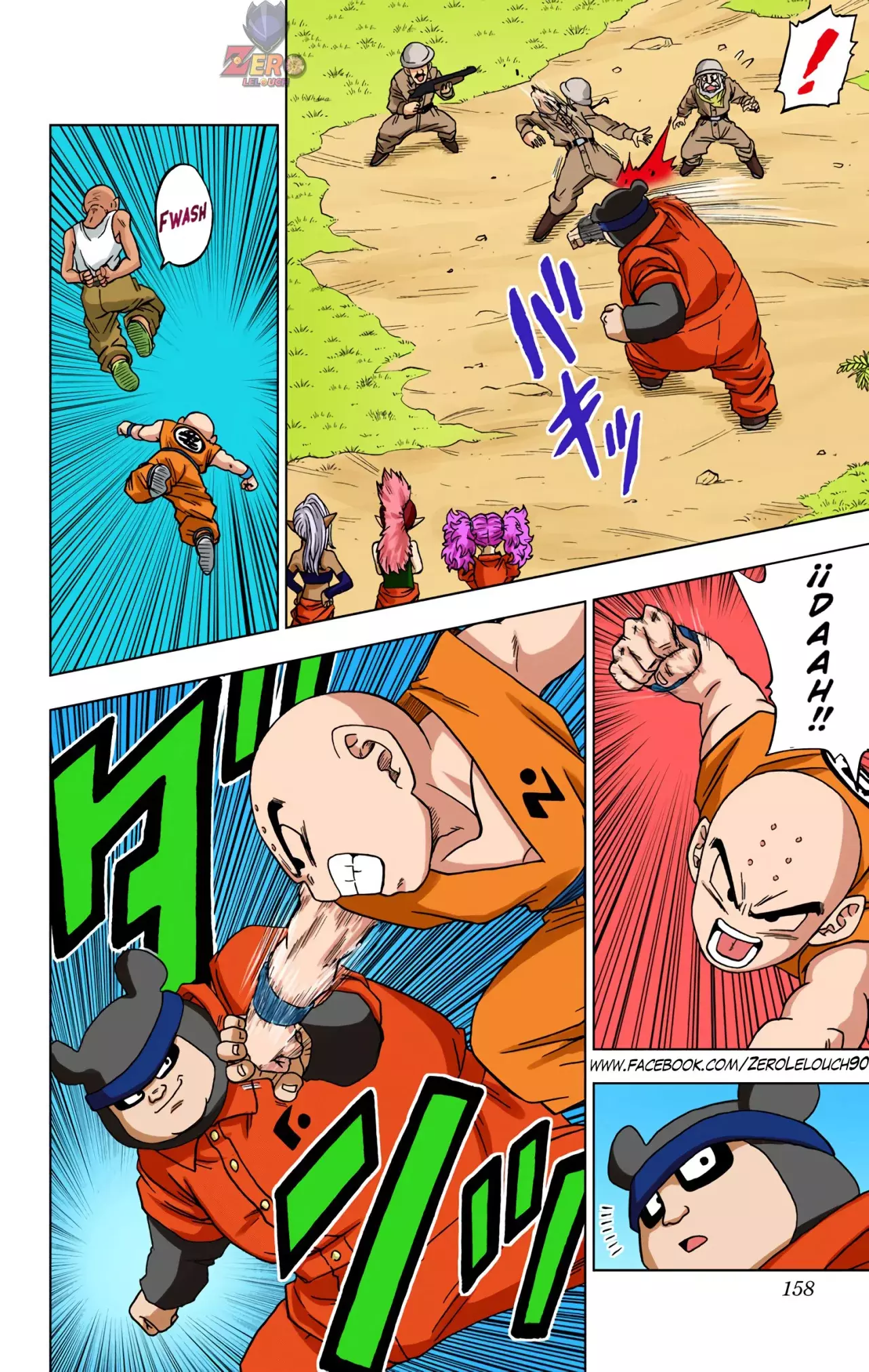 Read Dragon Ball Super ES Manga Online