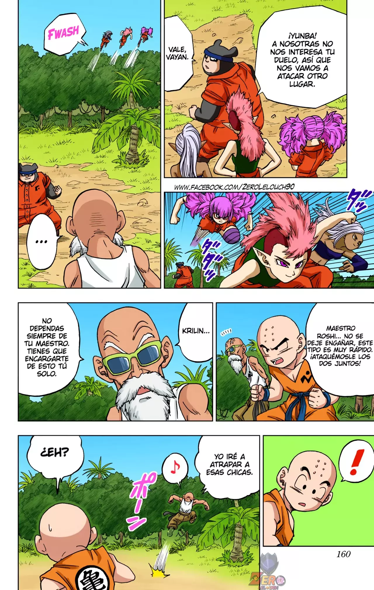 Read Dragon Ball Super ES Manga Online