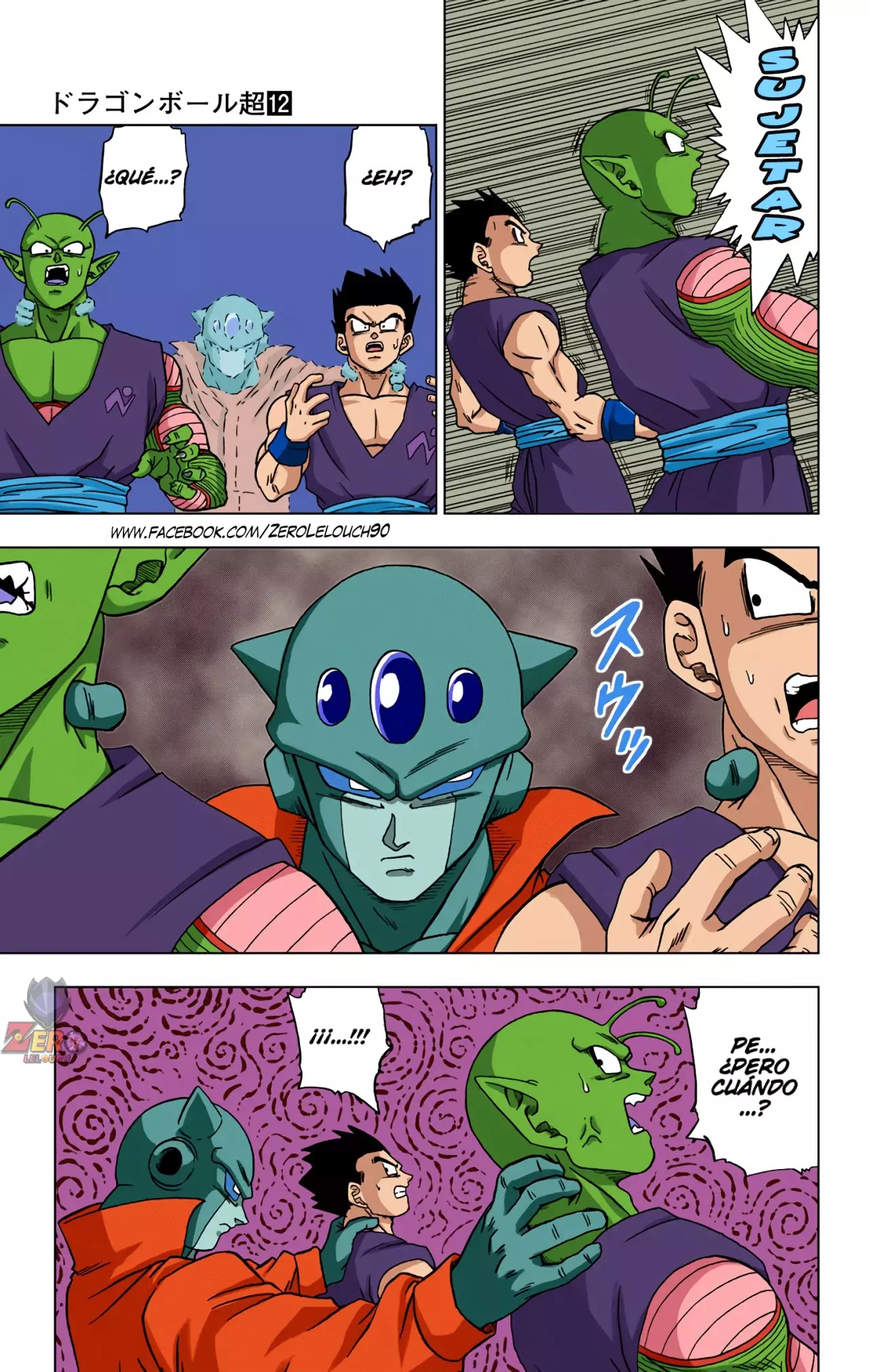 Read Dragon Ball Super ES Manga Online