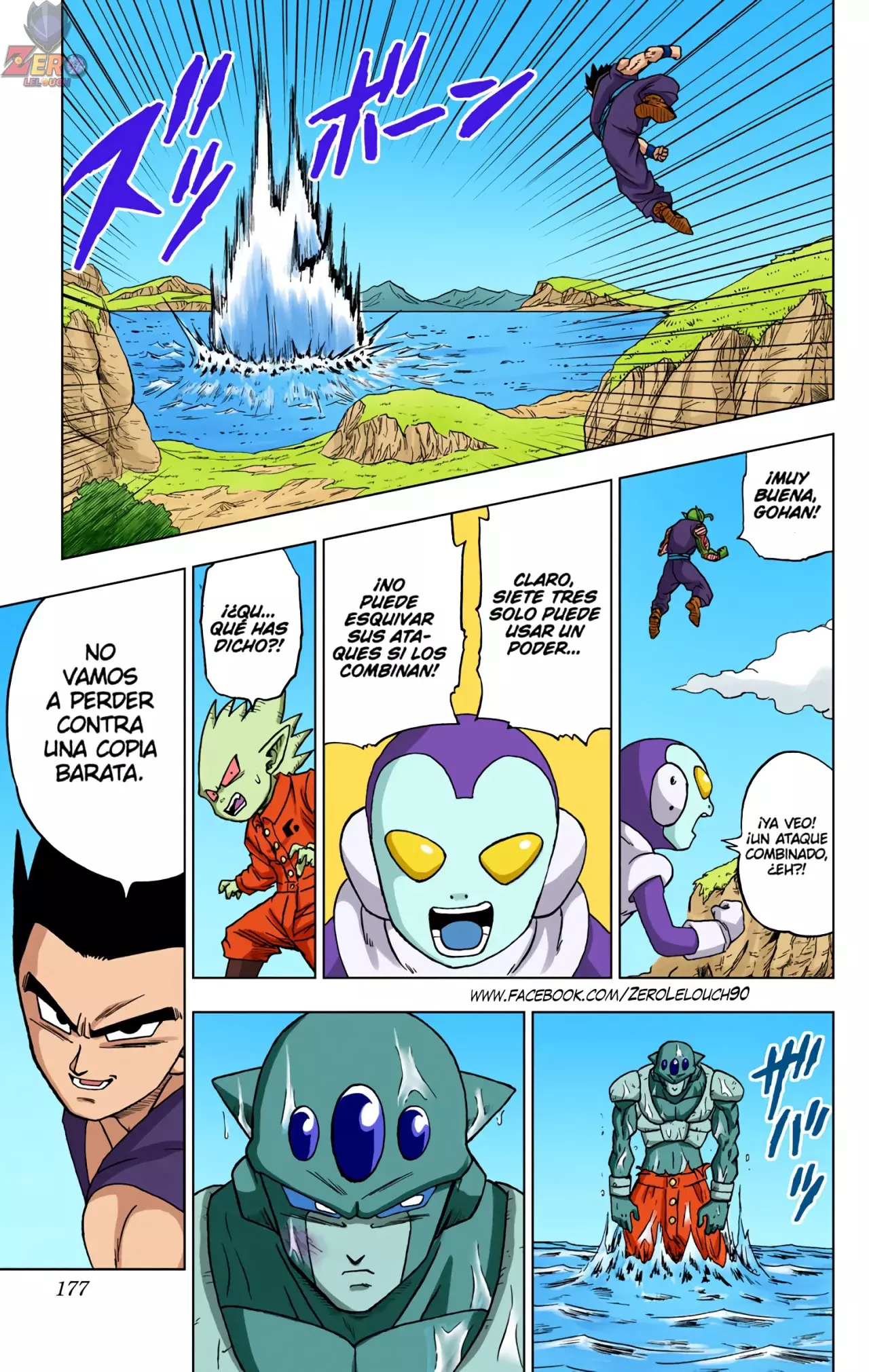 Read Dragon Ball Super ES Manga Online