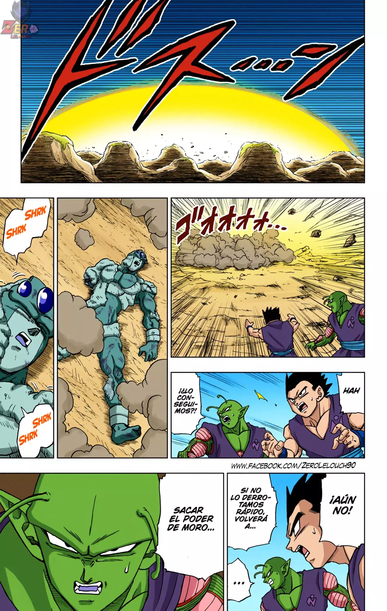 Read Dragon Ball Super ES Manga Online