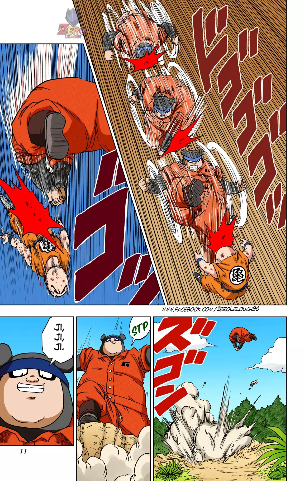Read Dragon Ball Super ES Manga Online