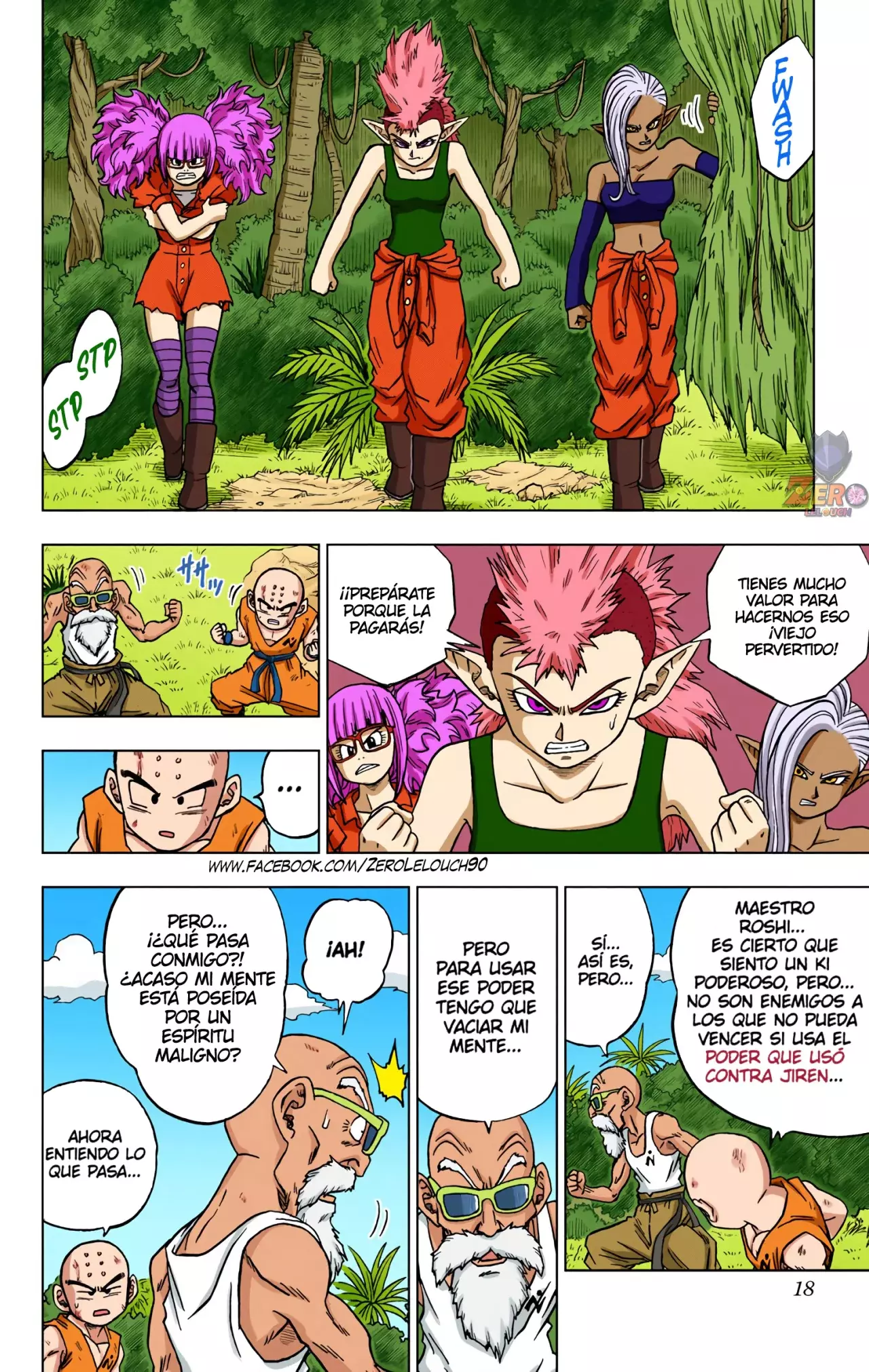 Read Dragon Ball Super ES Manga Online
