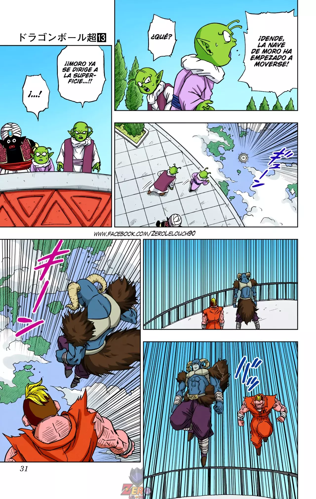 Read Dragon Ball Super ES Manga Online