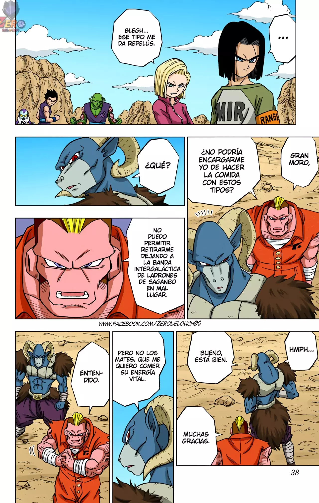 Read Dragon Ball Super ES Manga Online