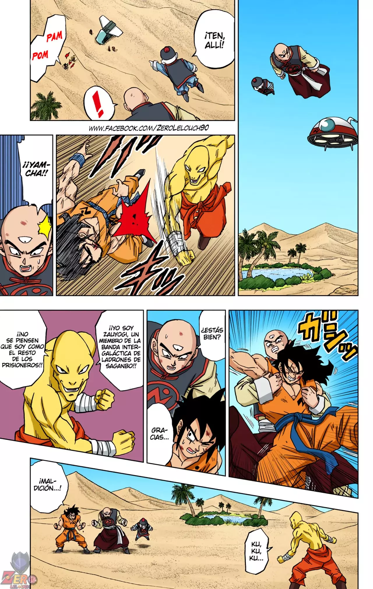 Read Dragon Ball Super ES Manga Online