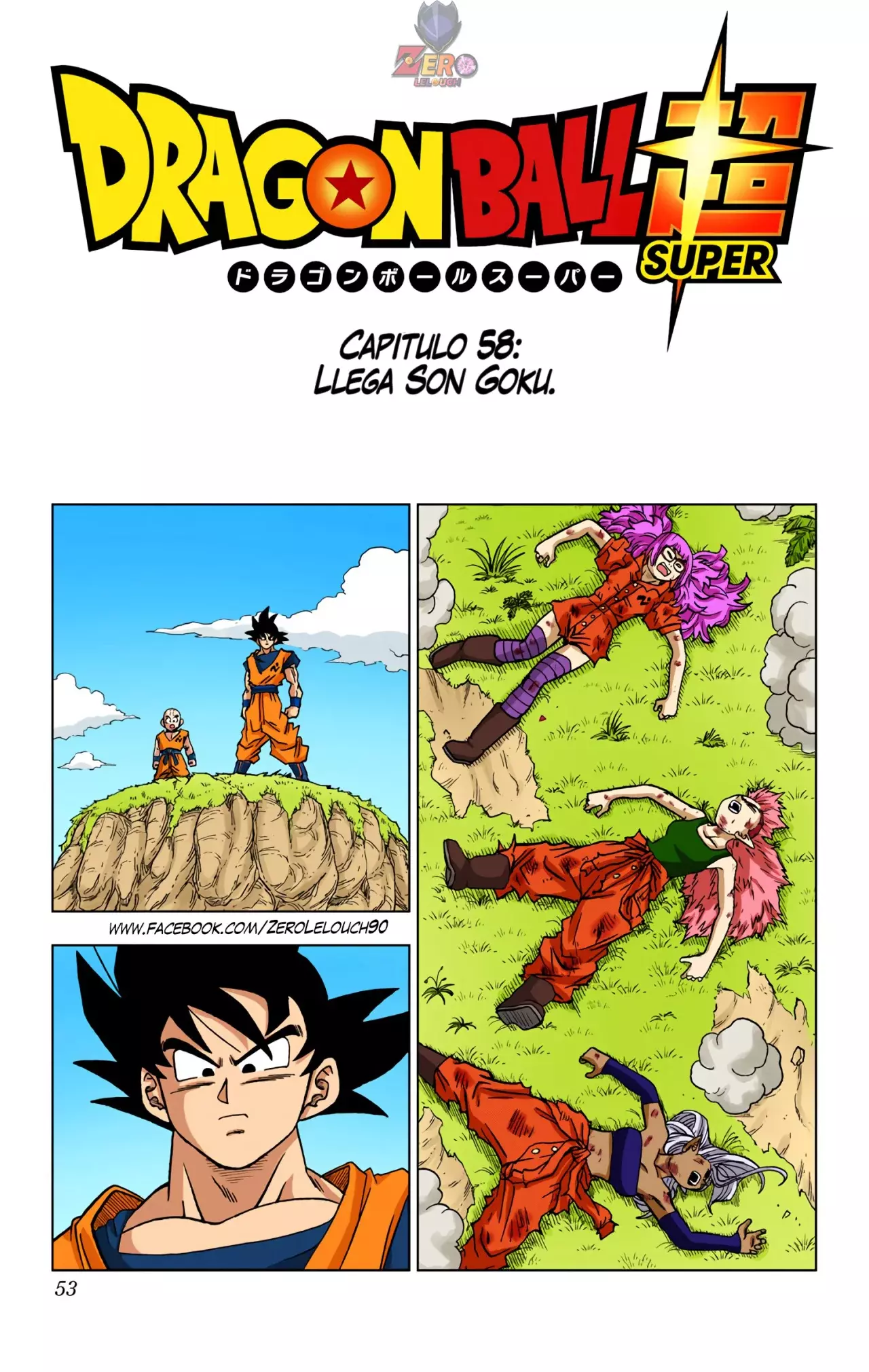 Read Dragon Ball Super ES Manga Online
