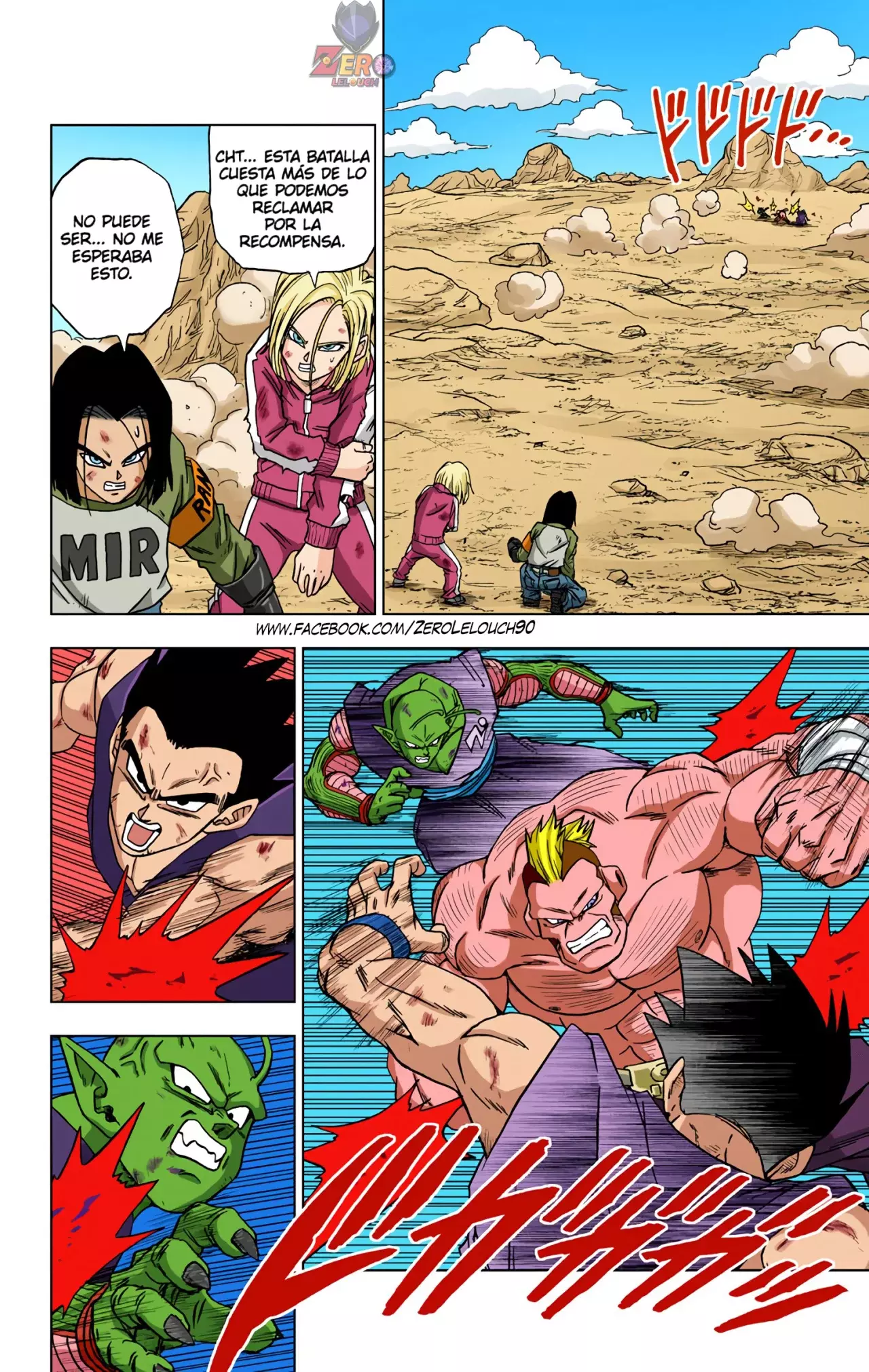 Read Dragon Ball Super ES Manga Online