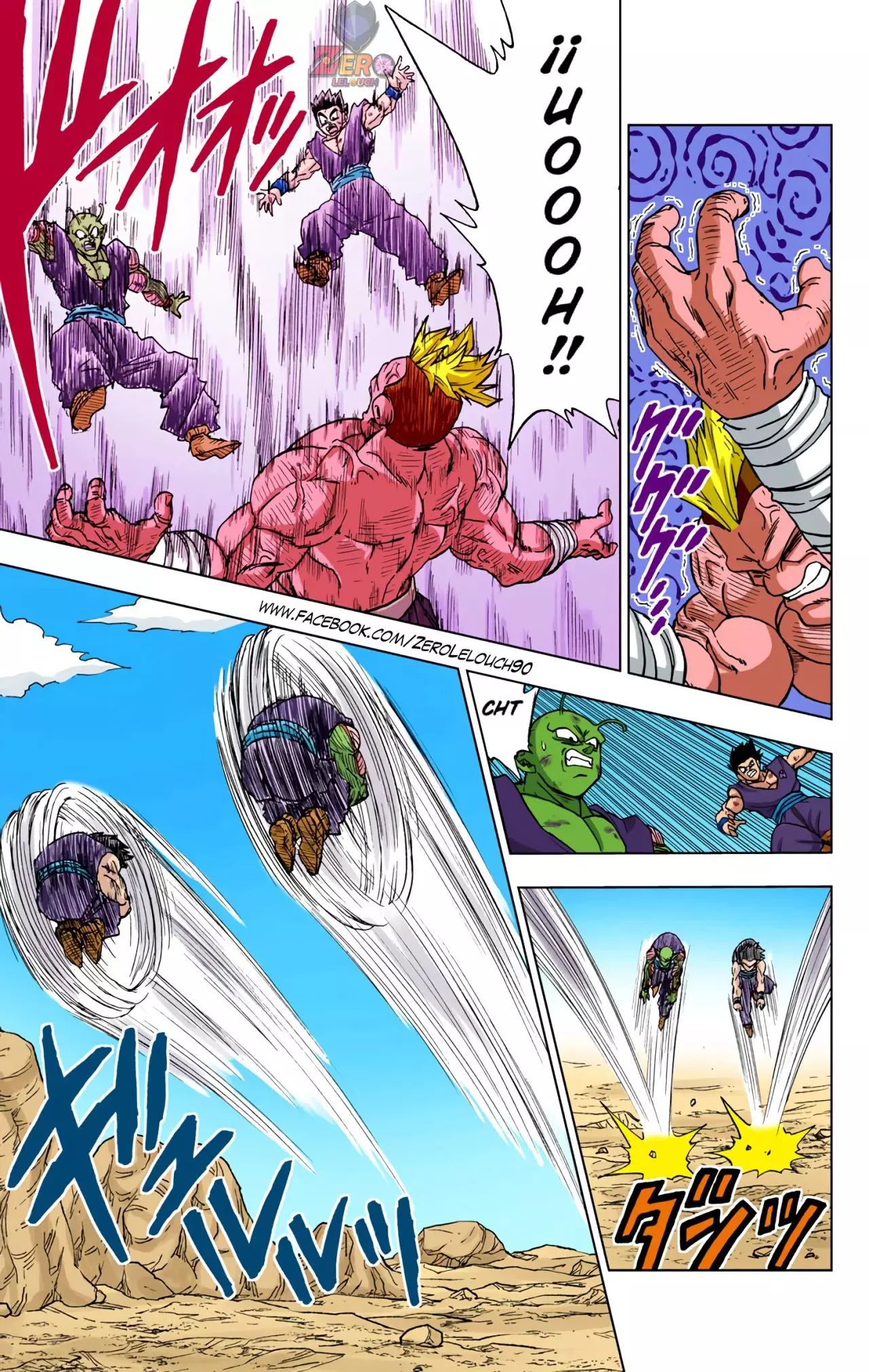 Read Dragon Ball Super ES Manga Online
