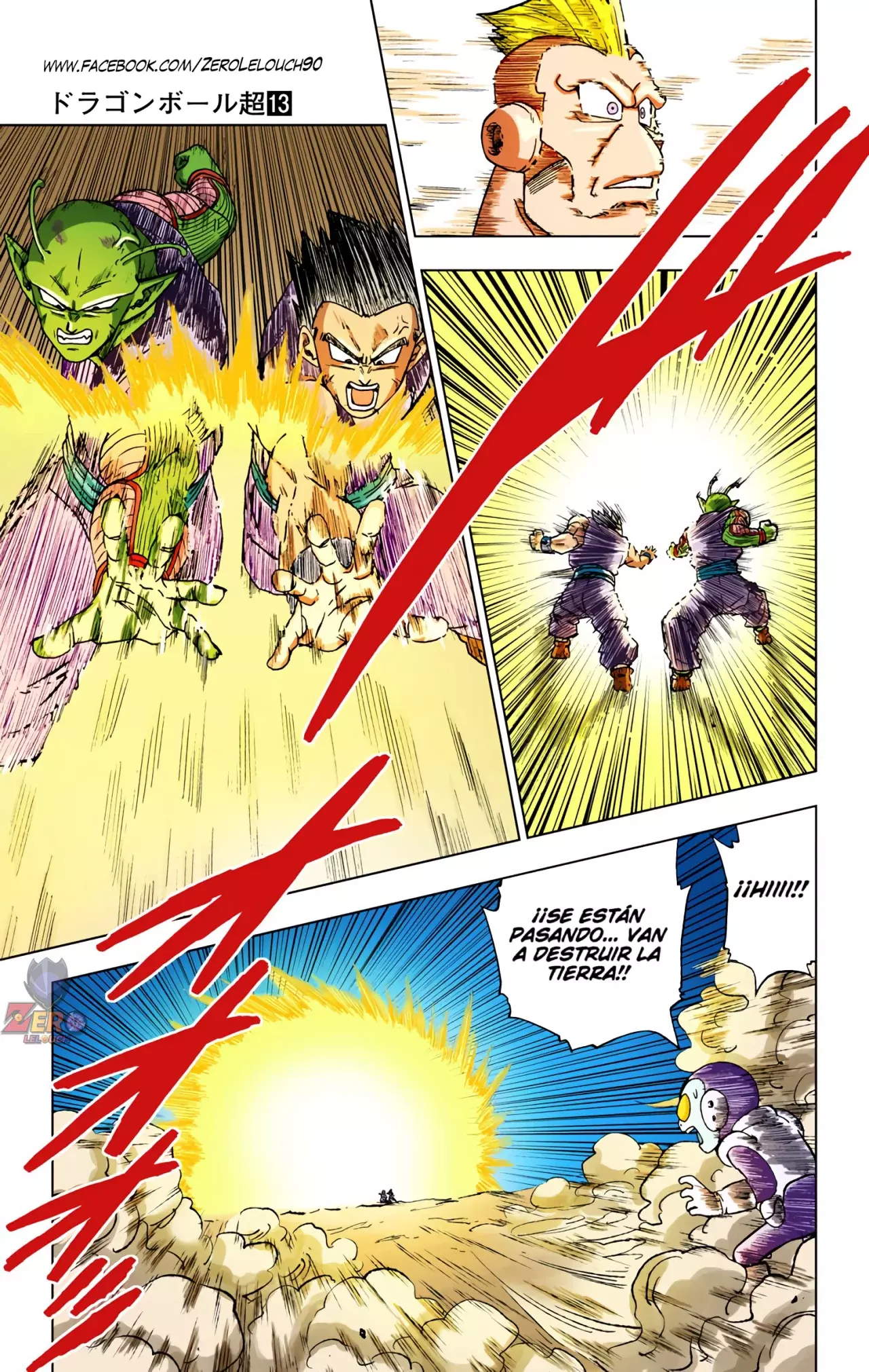 Read Dragon Ball Super ES Manga Online