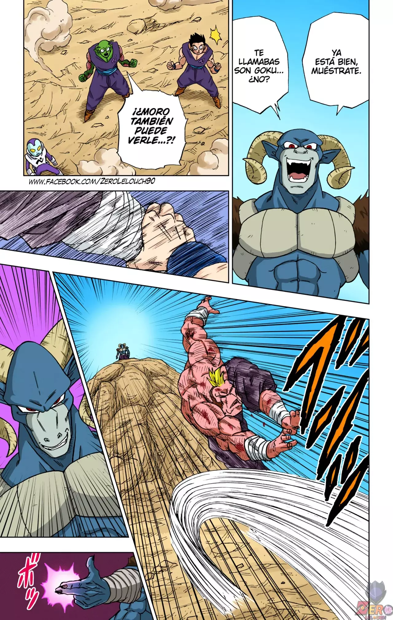 Read Dragon Ball Super ES Manga Online