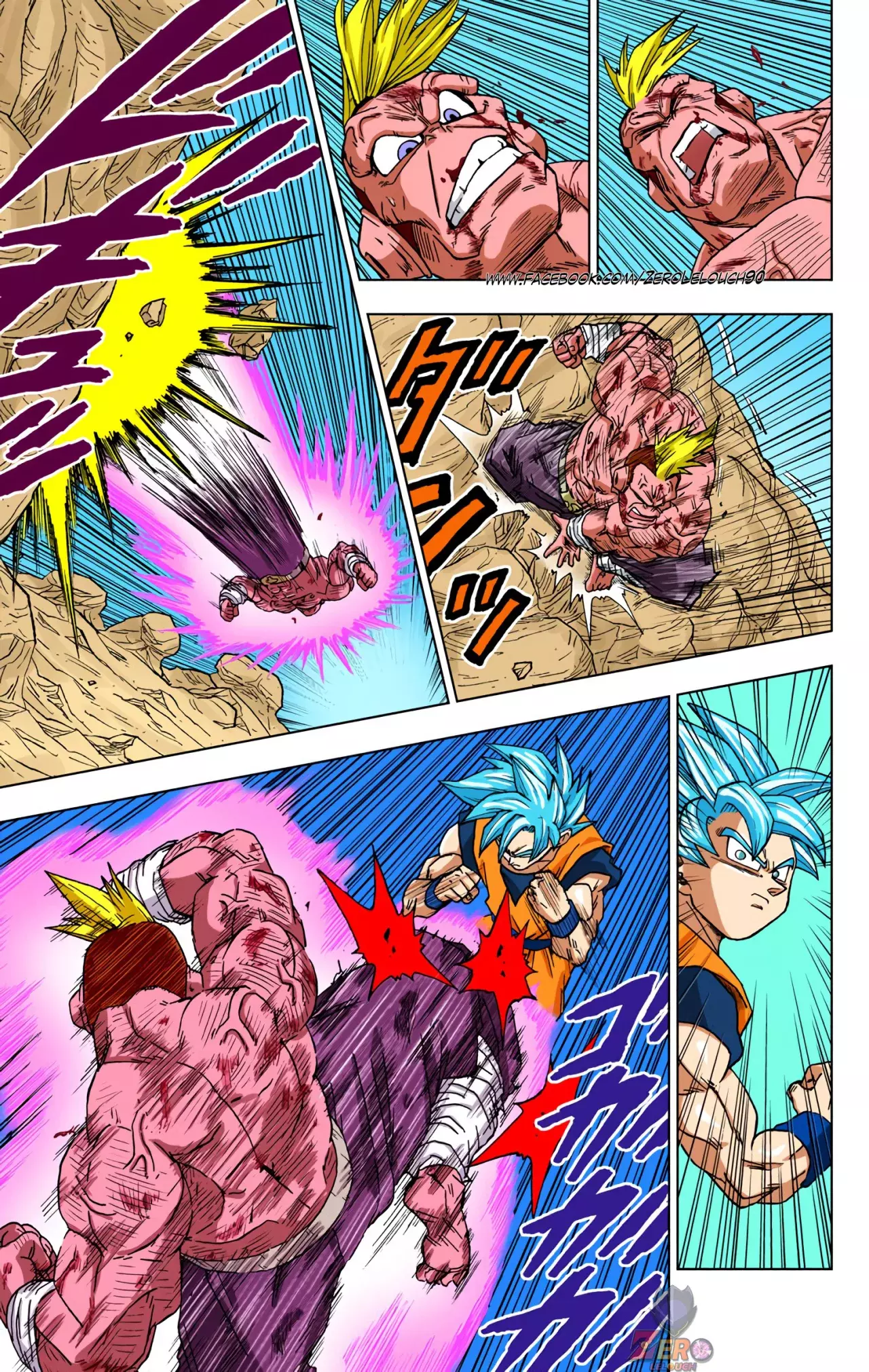 Read Dragon Ball Super ES Manga Online