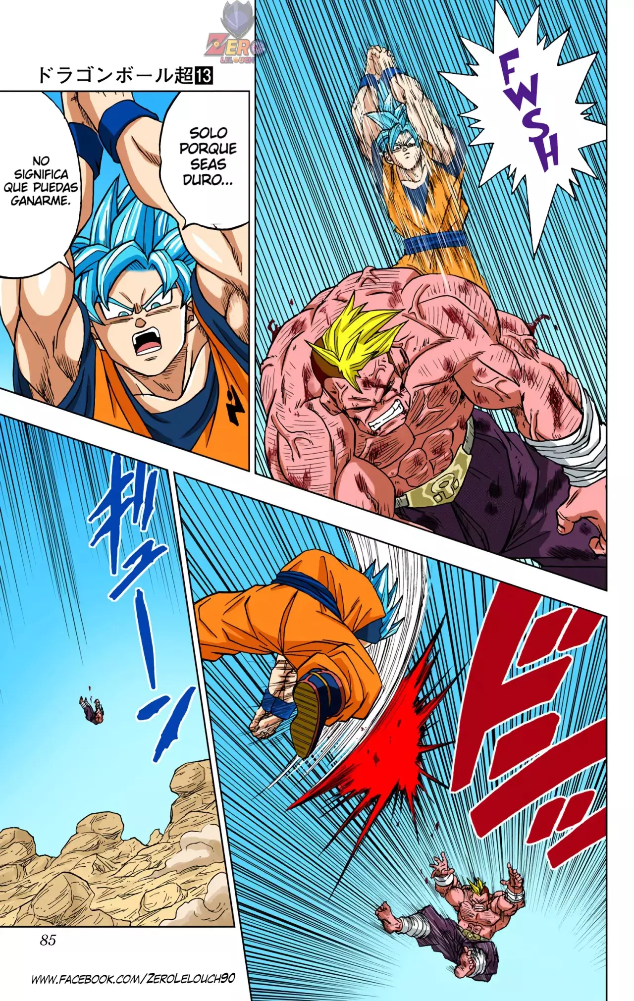 Read Dragon Ball Super ES Manga Online