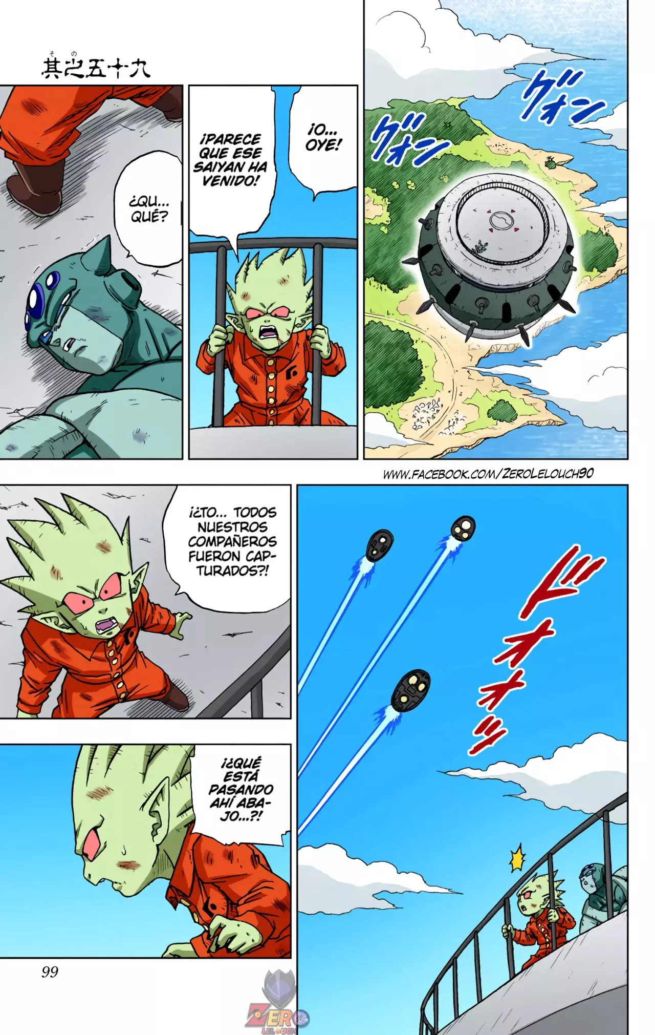 Read Dragon Ball Super ES Manga Online