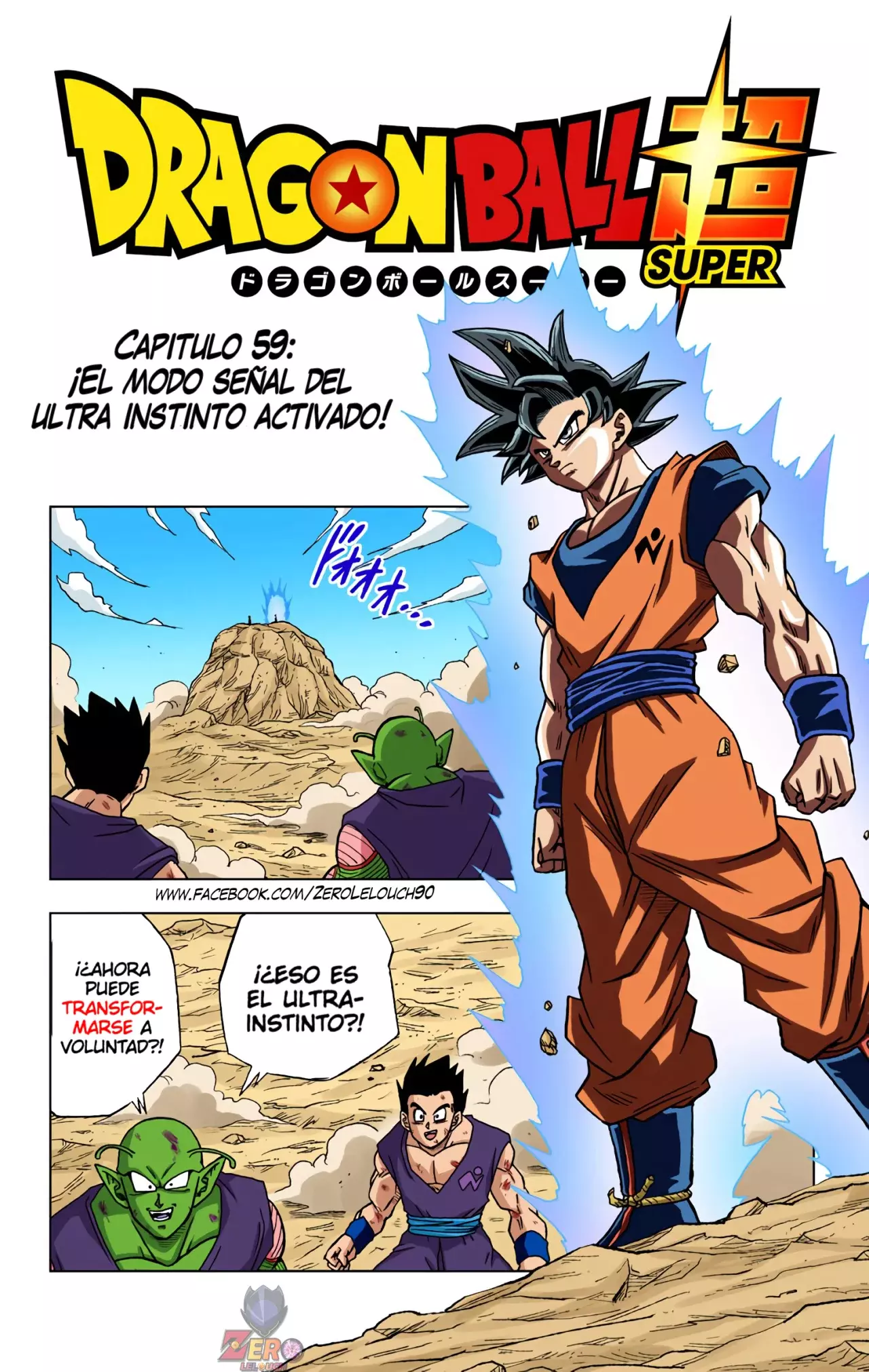 Read Dragon Ball Super ES Manga Online