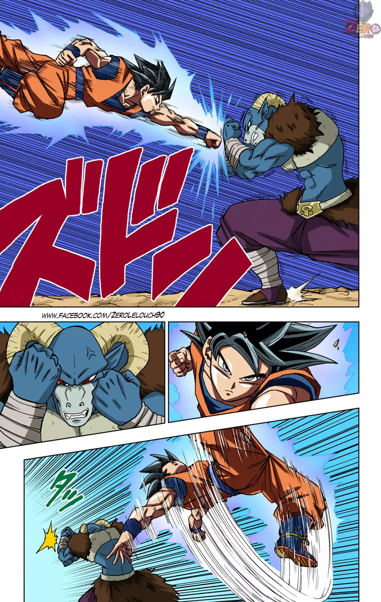 Read Dragon Ball Super ES Manga Online