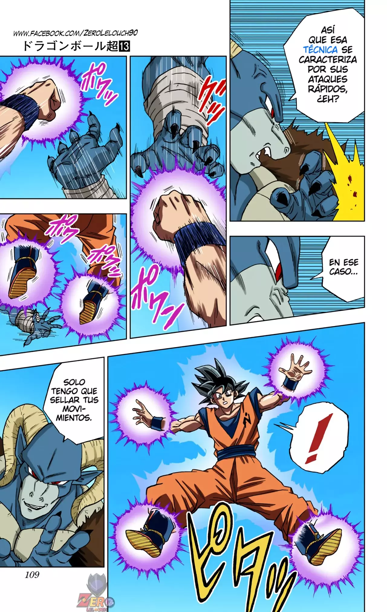 Read Dragon Ball Super ES Manga Online