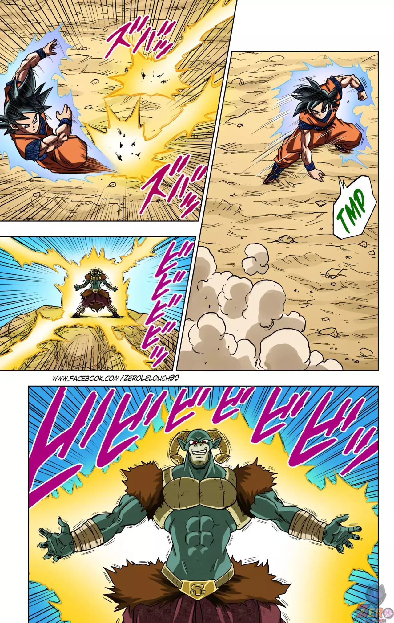Read Dragon Ball Super ES Manga Online