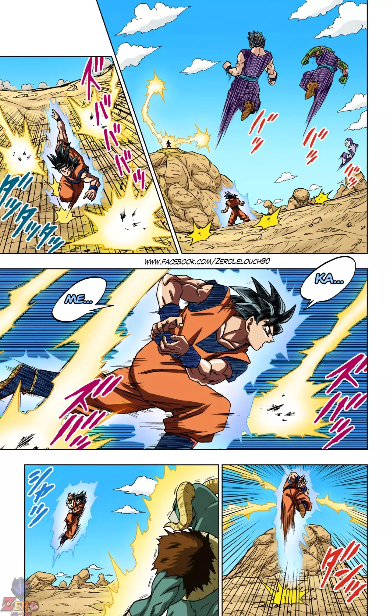 Read Dragon Ball Super ES Manga Online