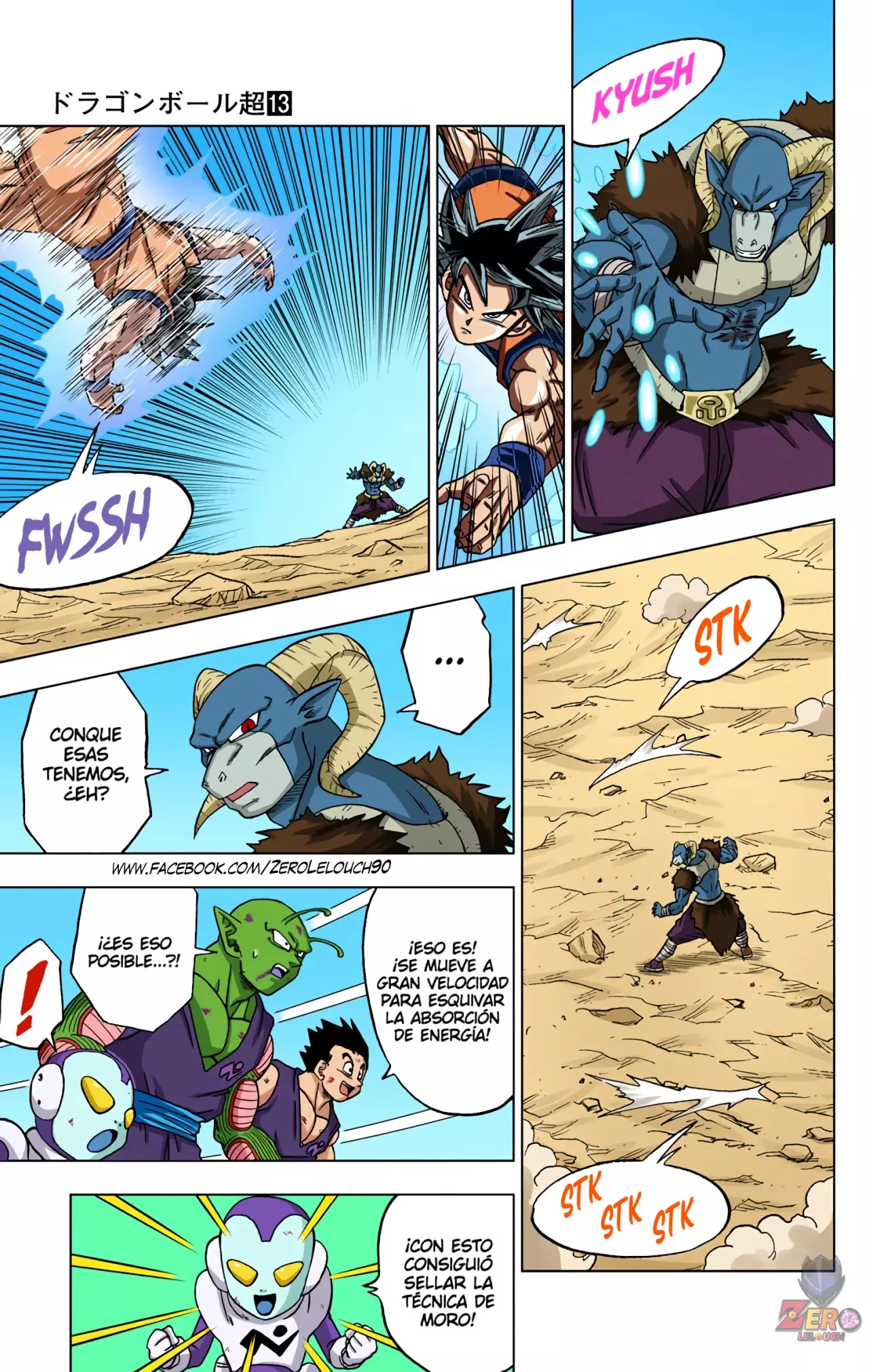 Read Dragon Ball Super ES Manga Online