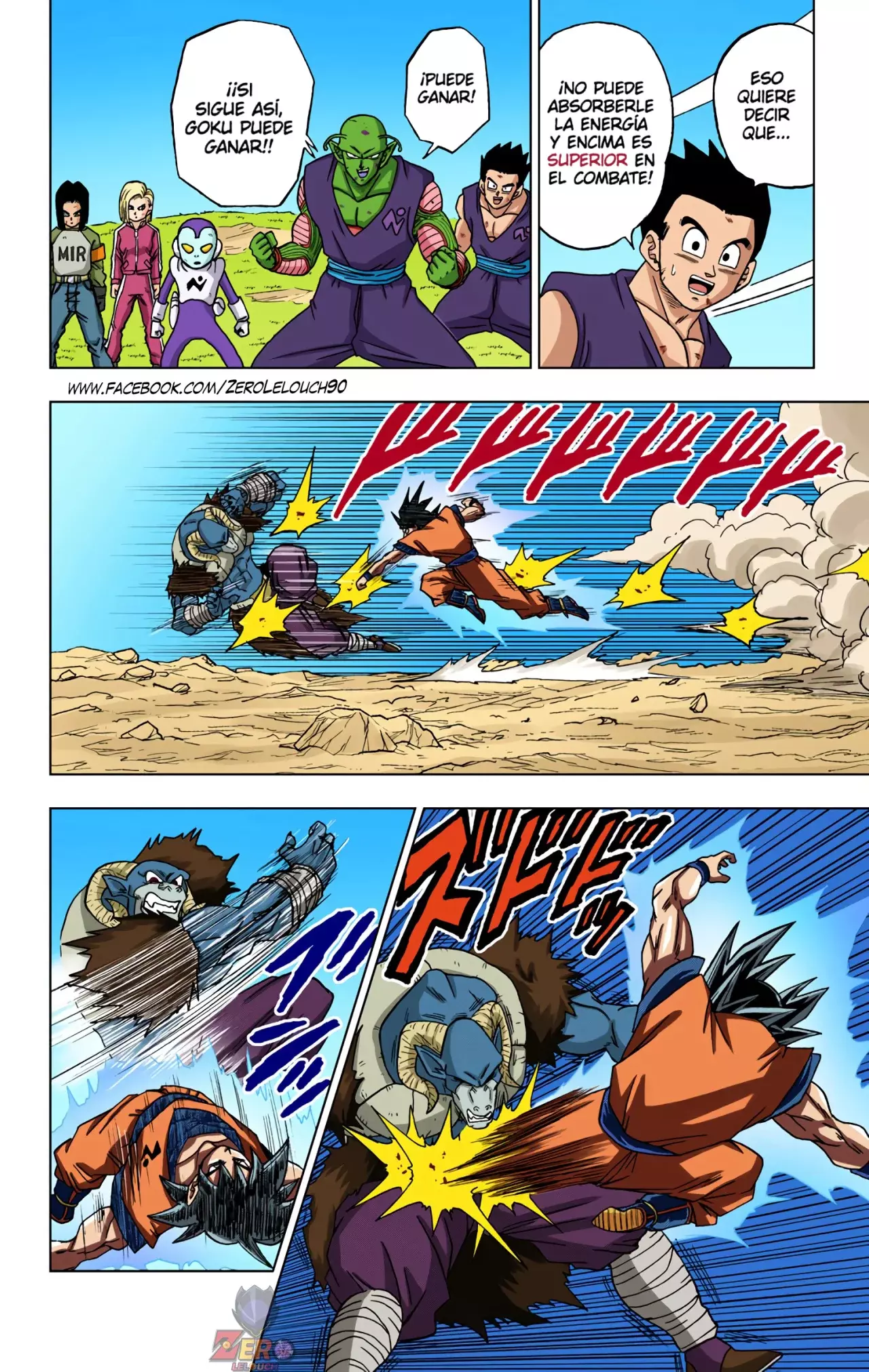 Read Dragon Ball Super ES Manga Online